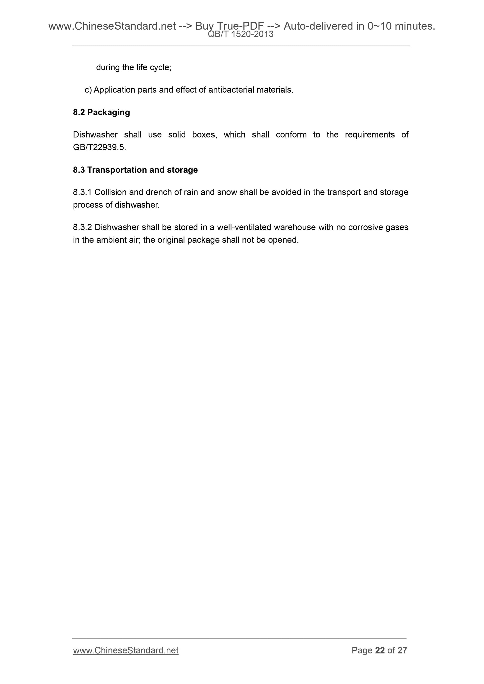 QB/T 1520-2013 Page 11