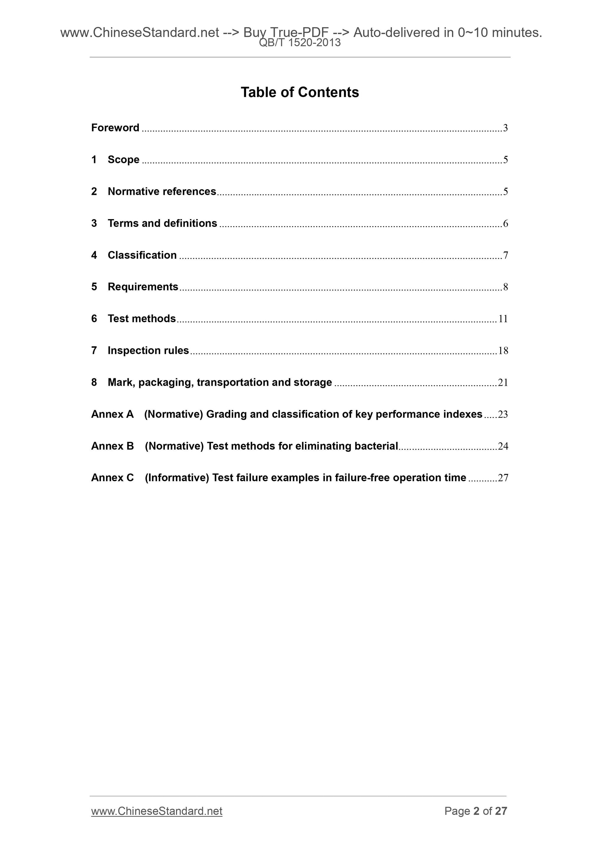 QB/T 1520-2013 Page 2