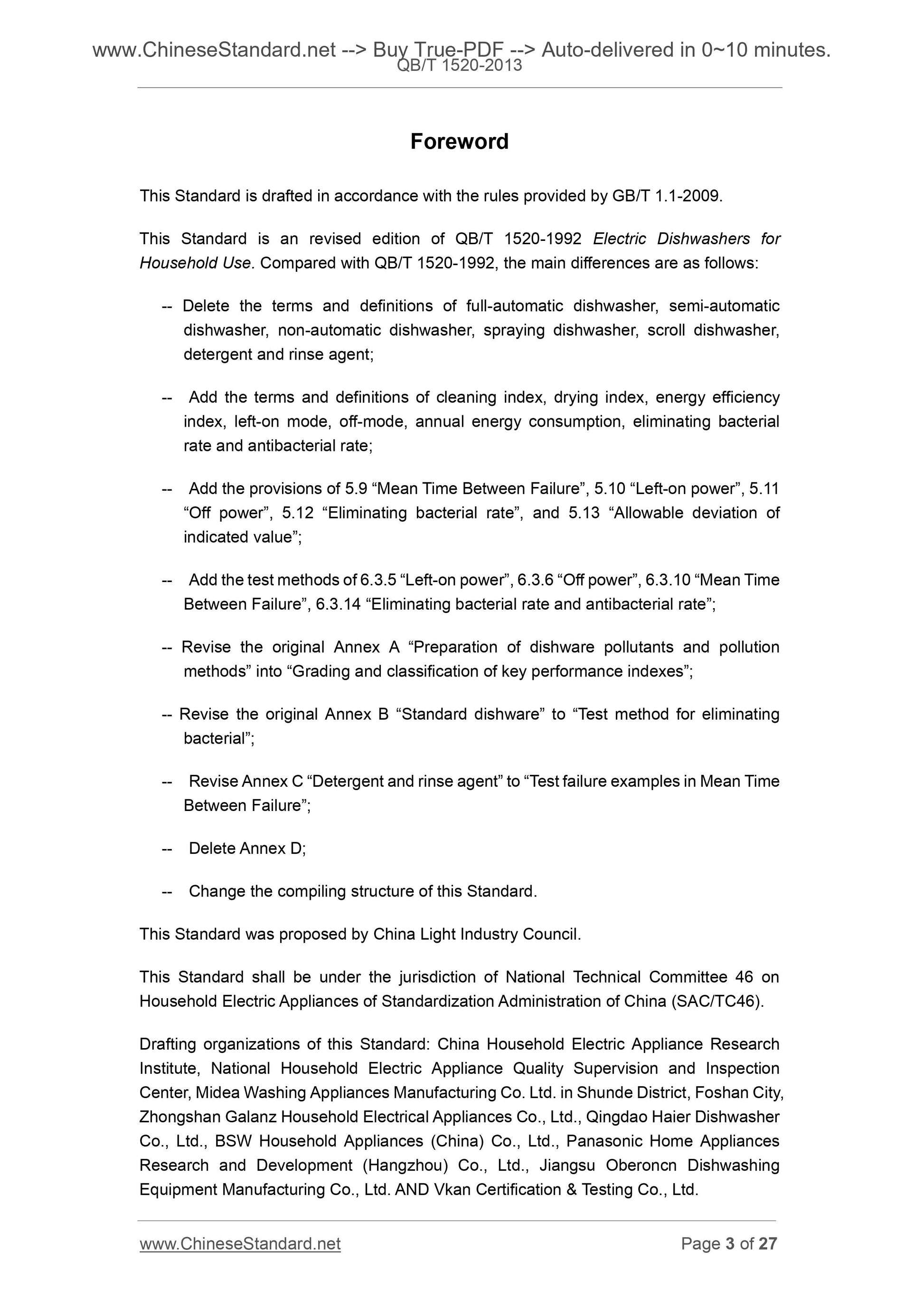 QB/T 1520-2013 Page 3