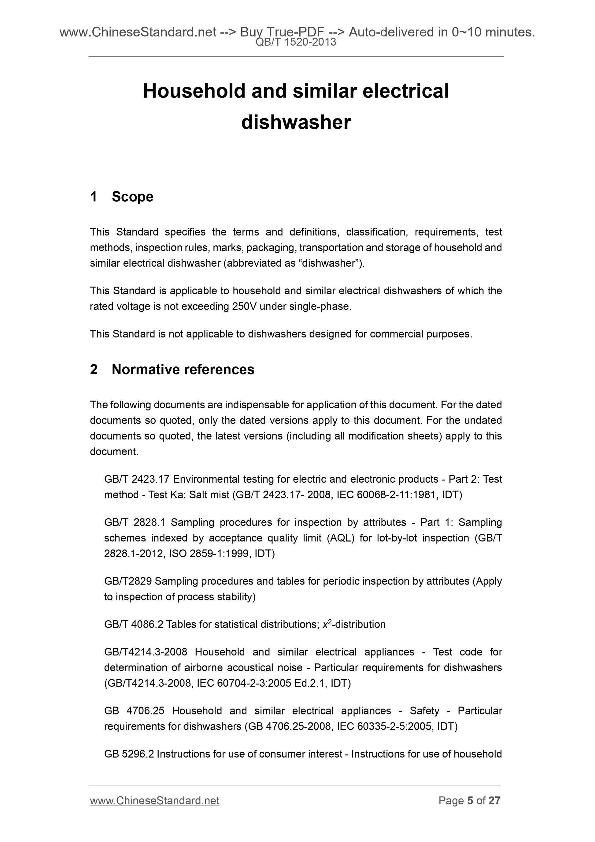 QB/T 1520-2013 Page 4