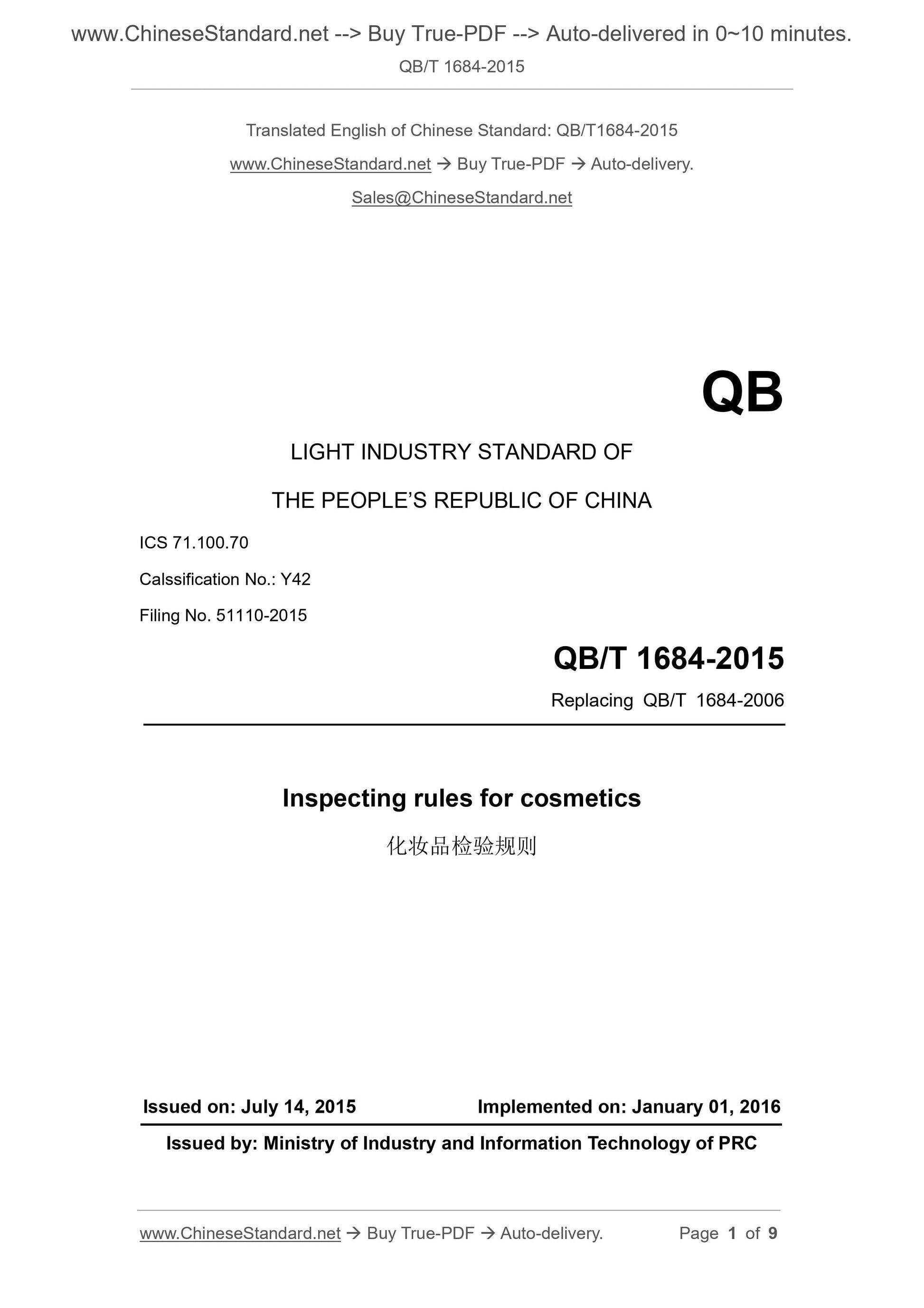 QB/T 1684-2015 Page 1