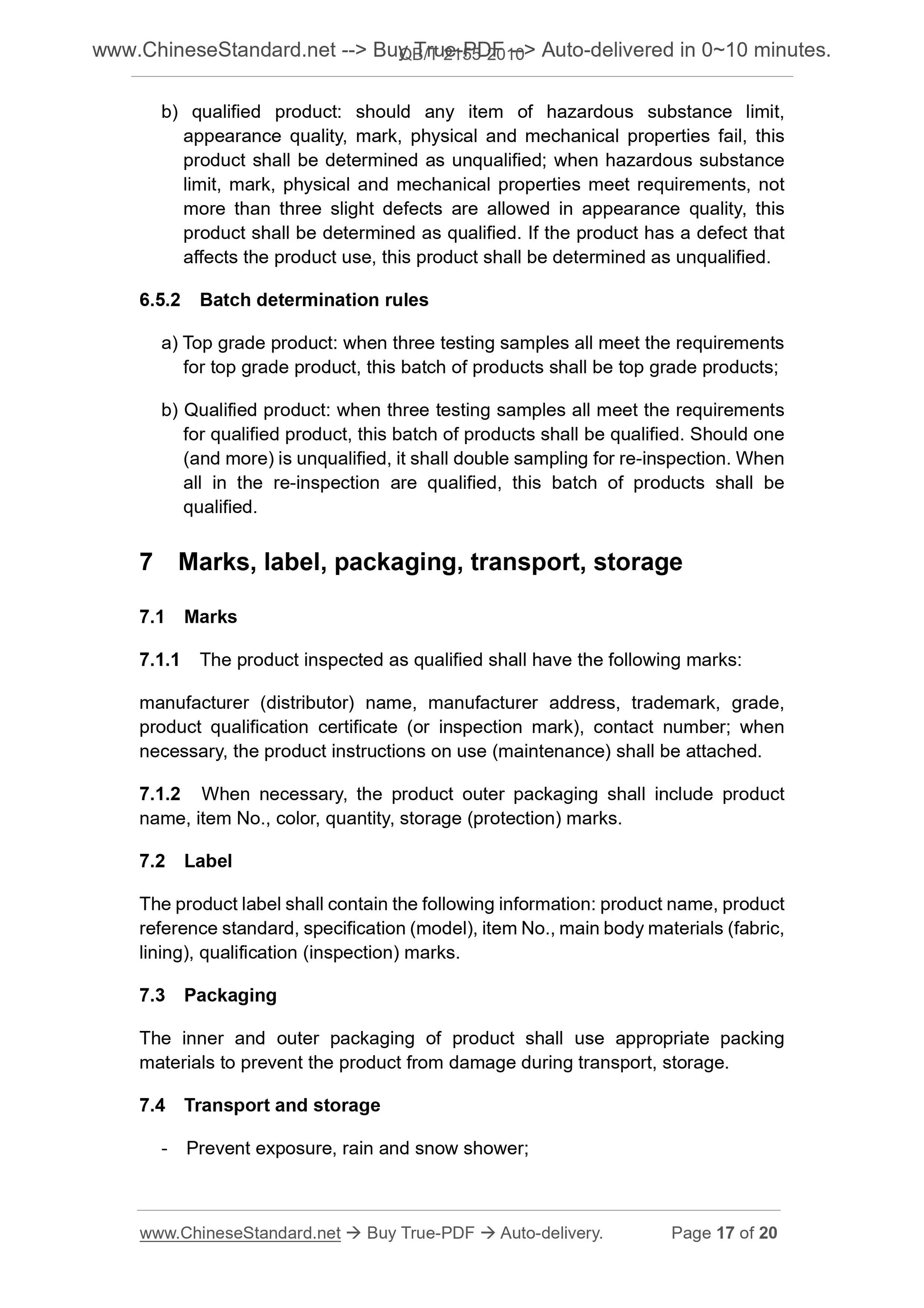 QB/T 2155-2010 Page 8