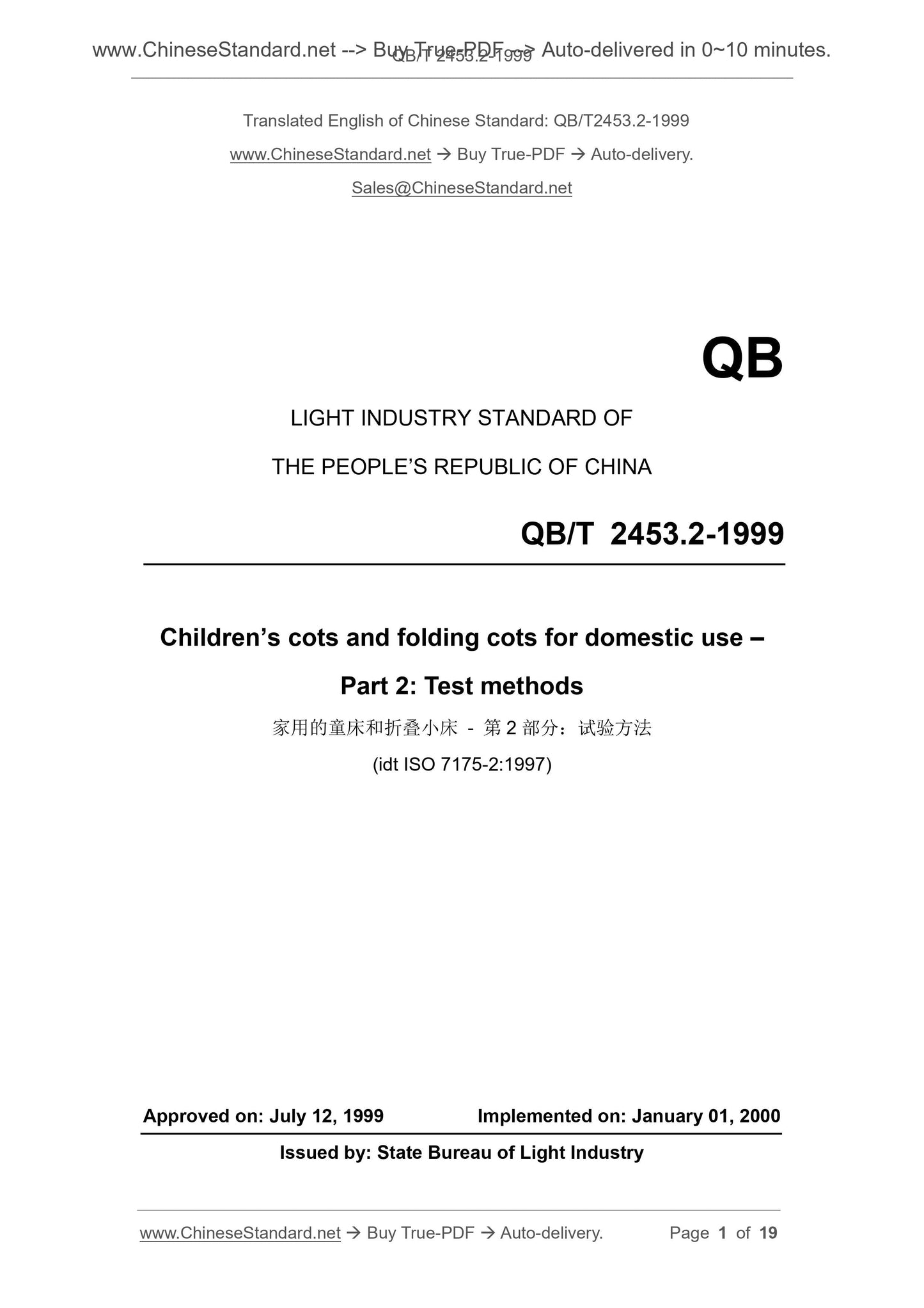 QB/T 2453.2-1999 Page 1