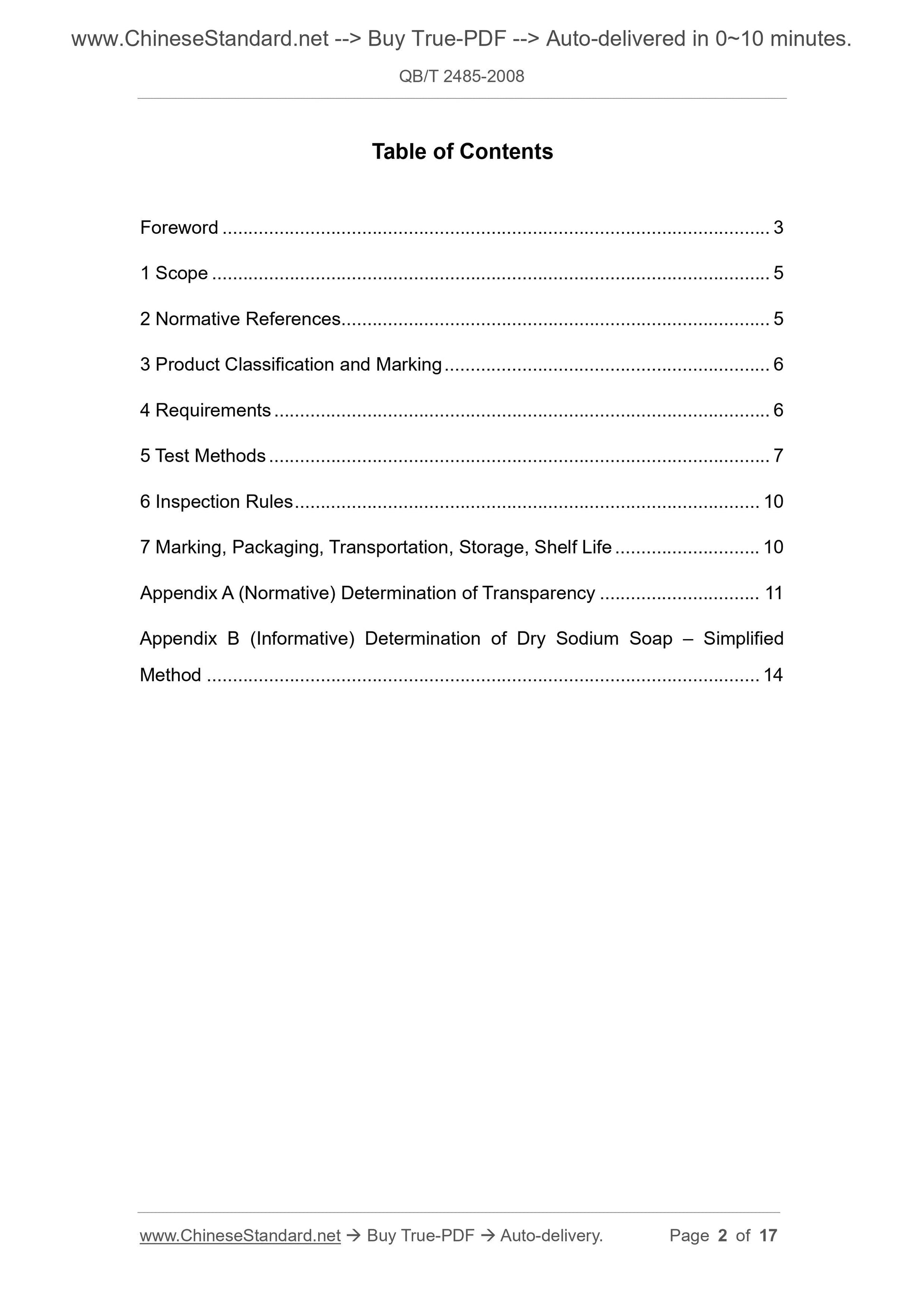 QB/T 2485-2008 Page 2