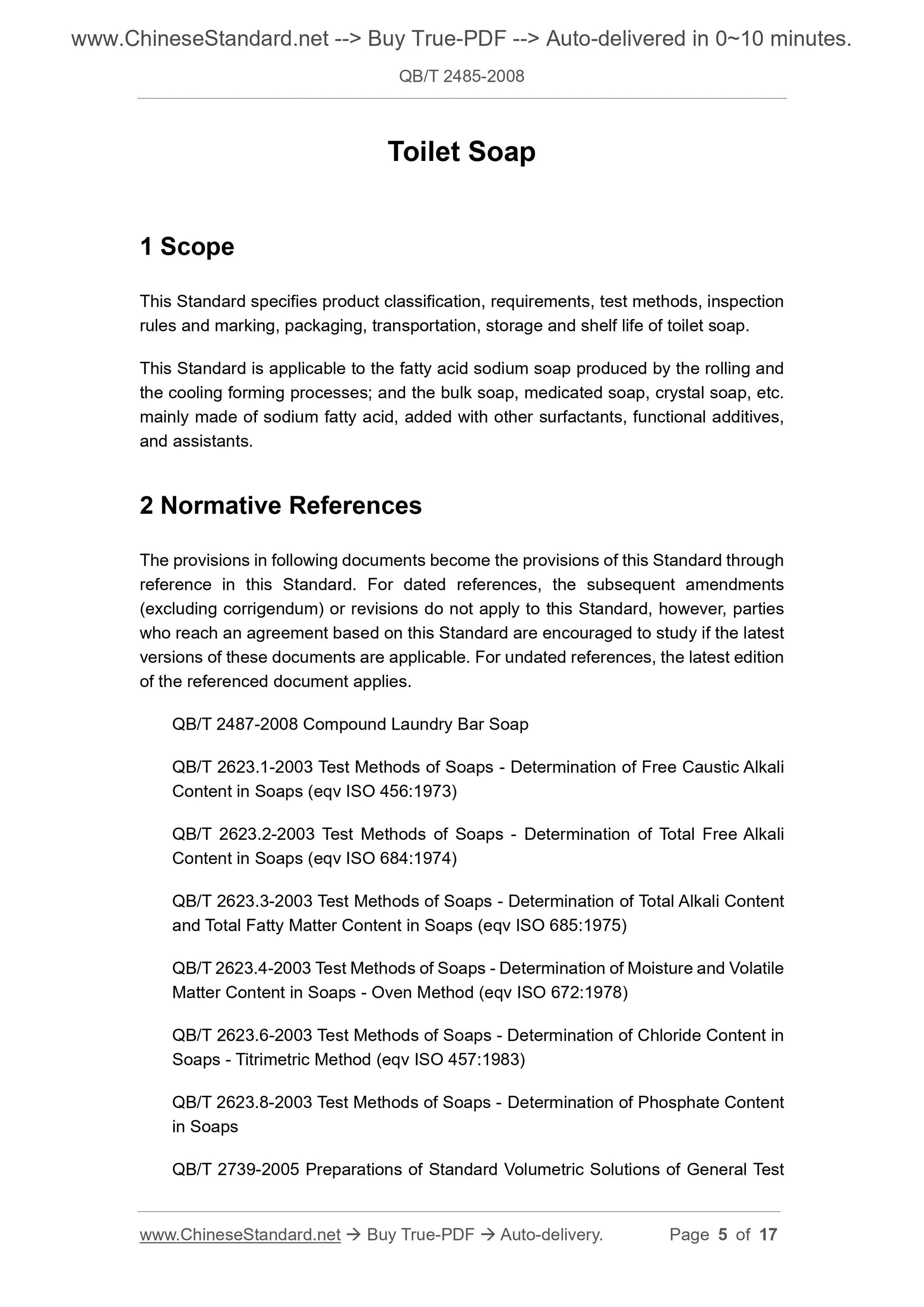 QB/T 2485-2008 Page 3