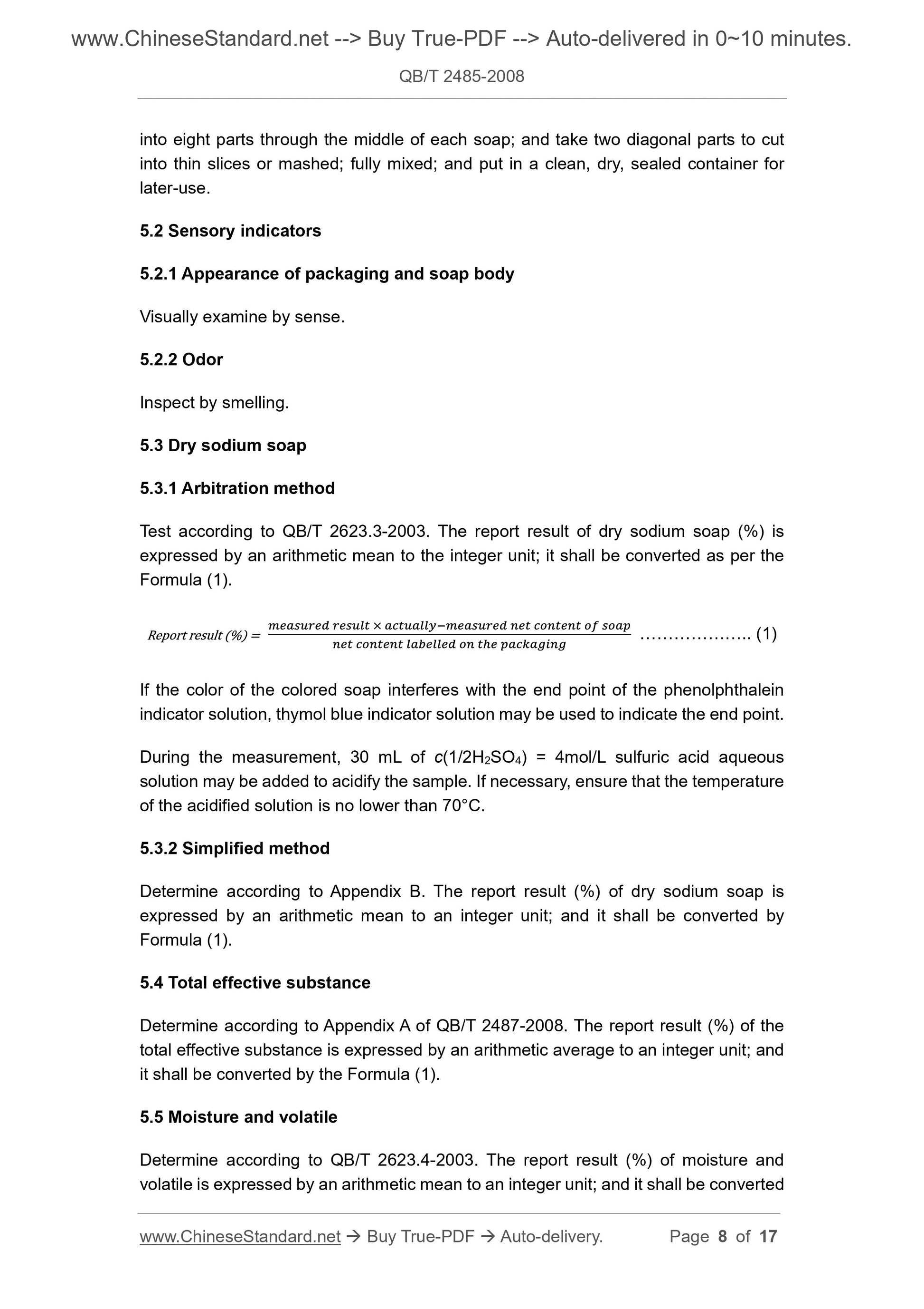 QB/T 2485-2008 Page 4
