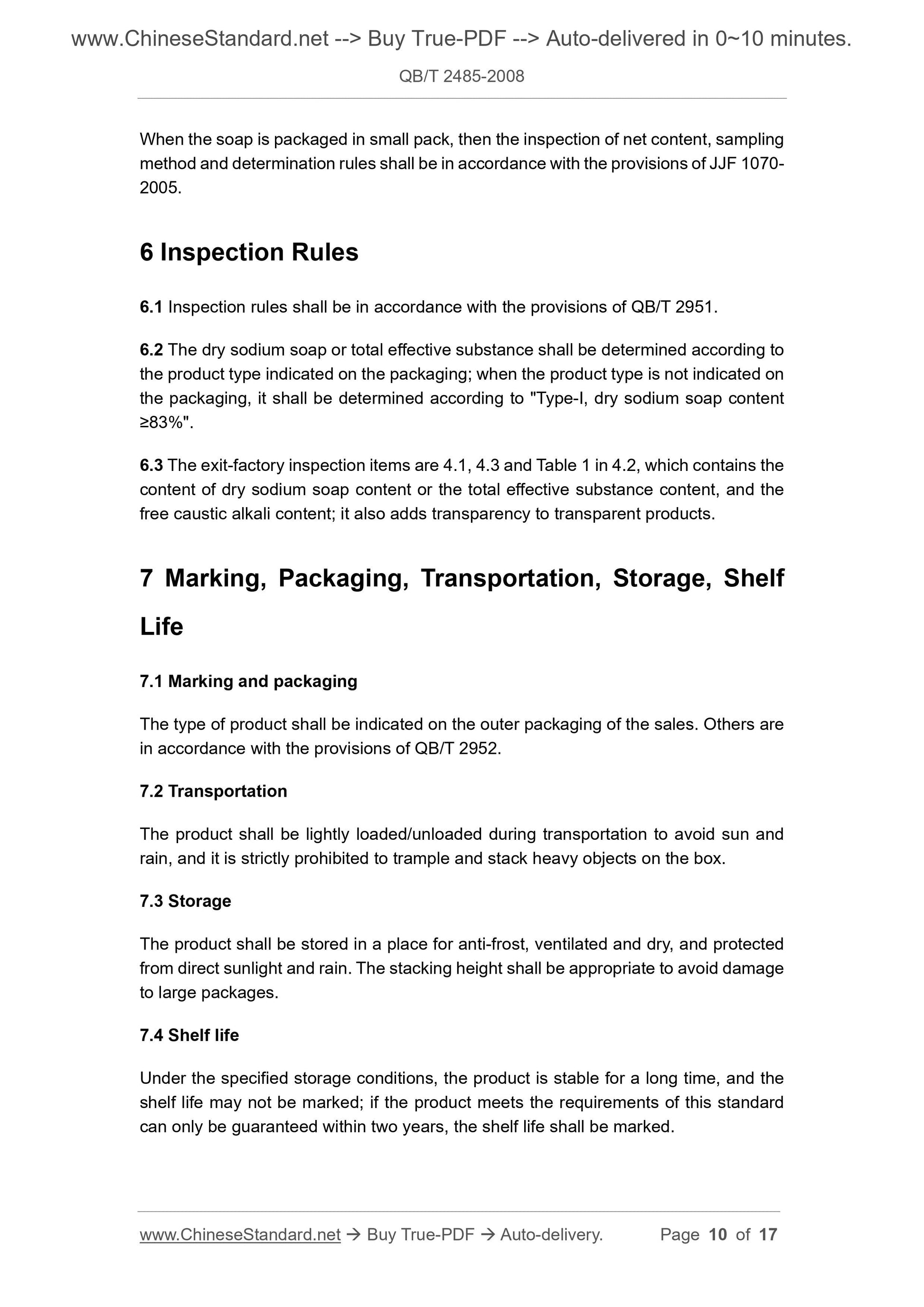 QB/T 2485-2008 Page 5