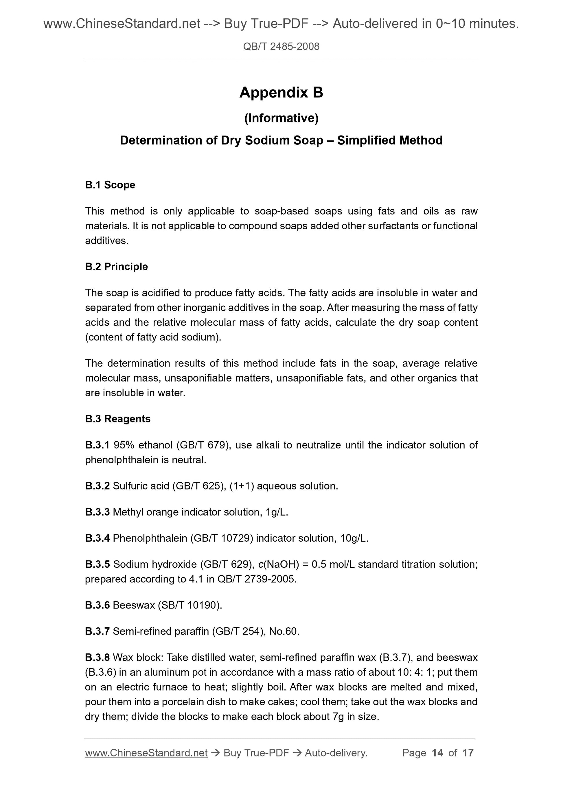 QB/T 2485-2008 Page 7