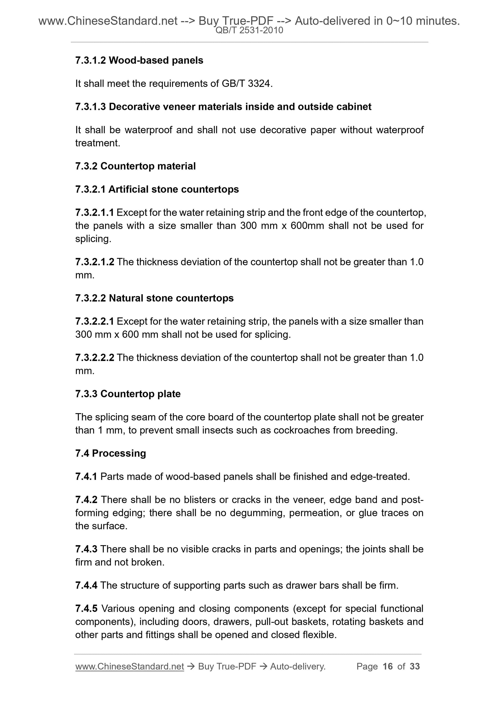 QB/T 2531-2010 Page 8