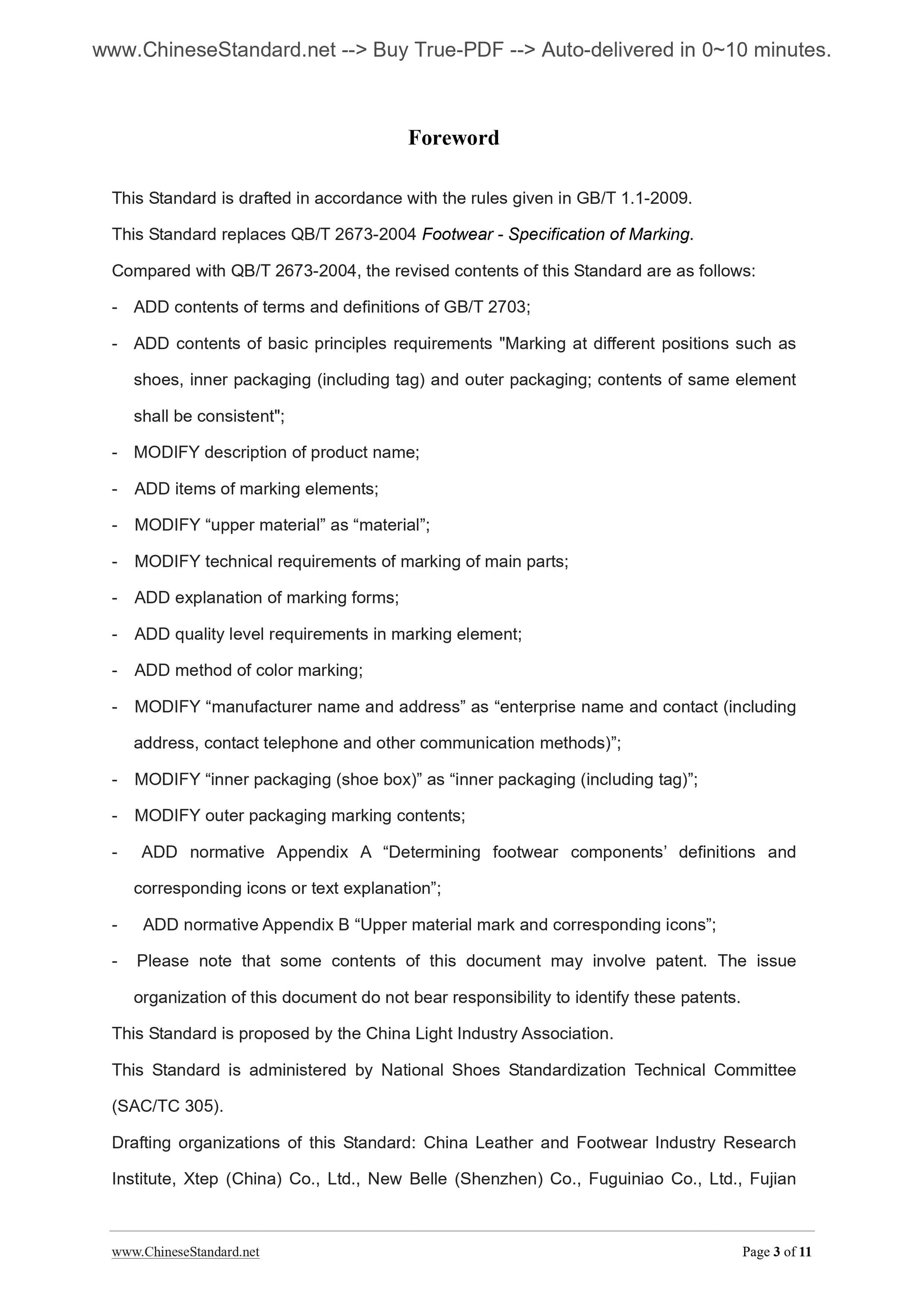 QB/T 2673-2013 Page 3
