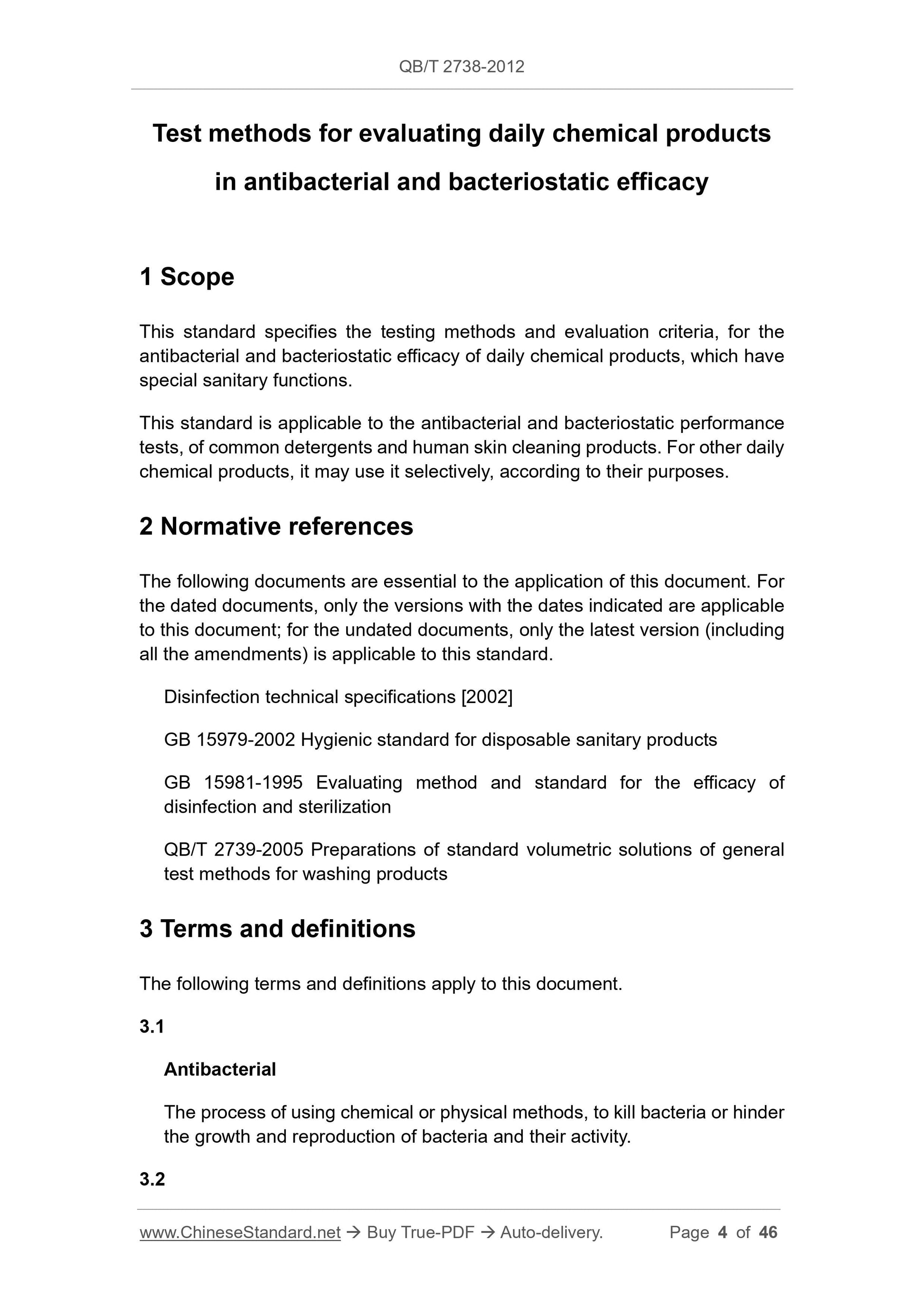 QB/T 2738-2012 Page 3