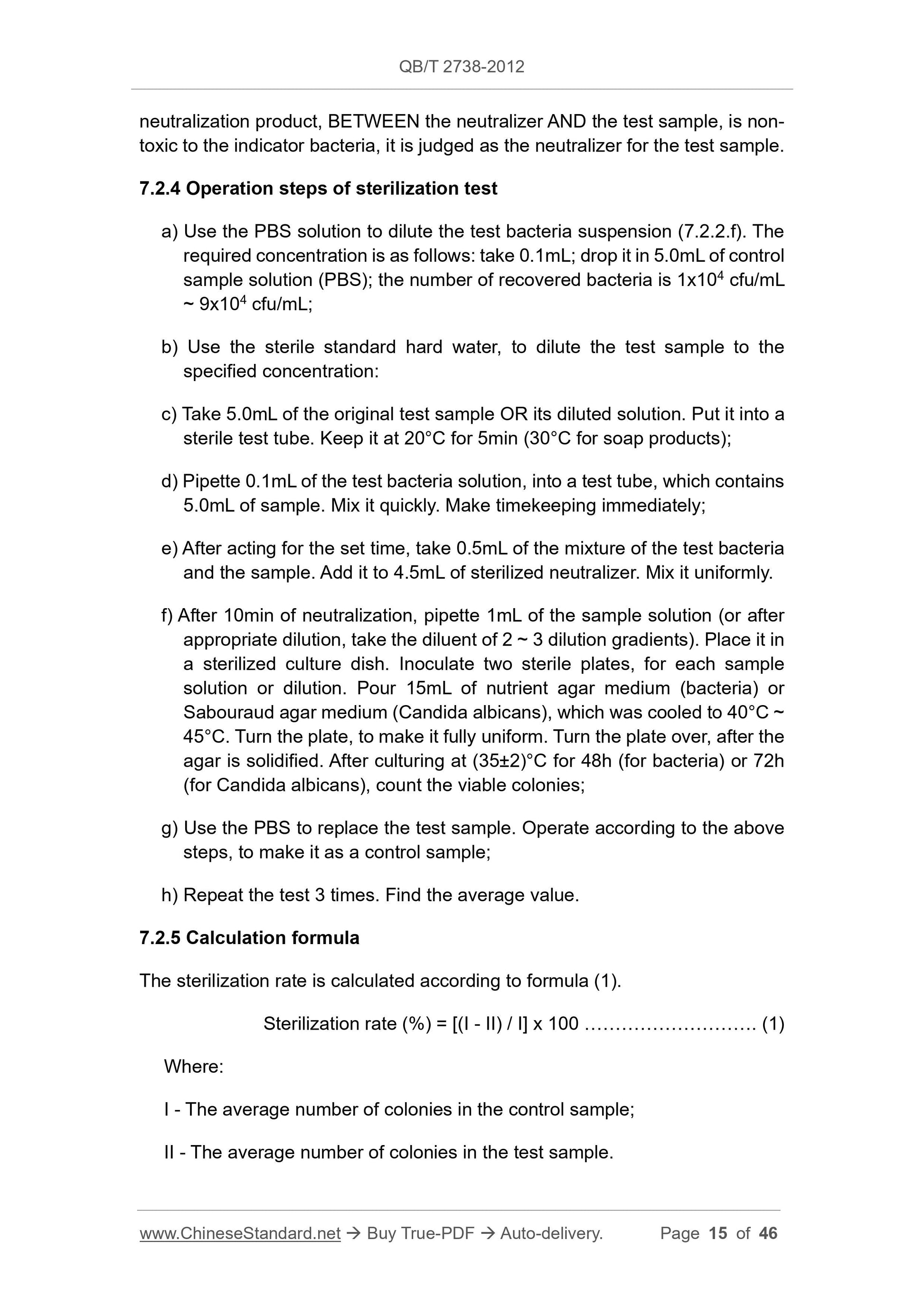 QB/T 2738-2012 Page 8