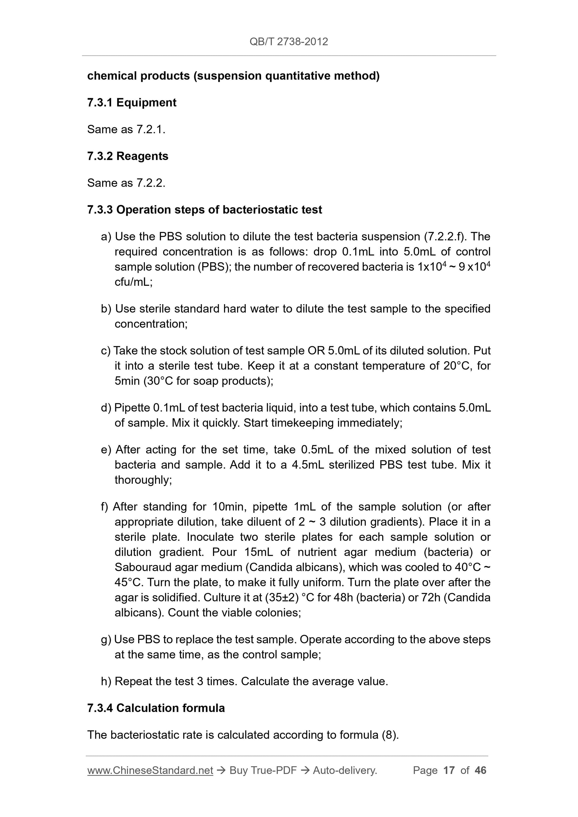QB/T 2738-2012 Page 9
