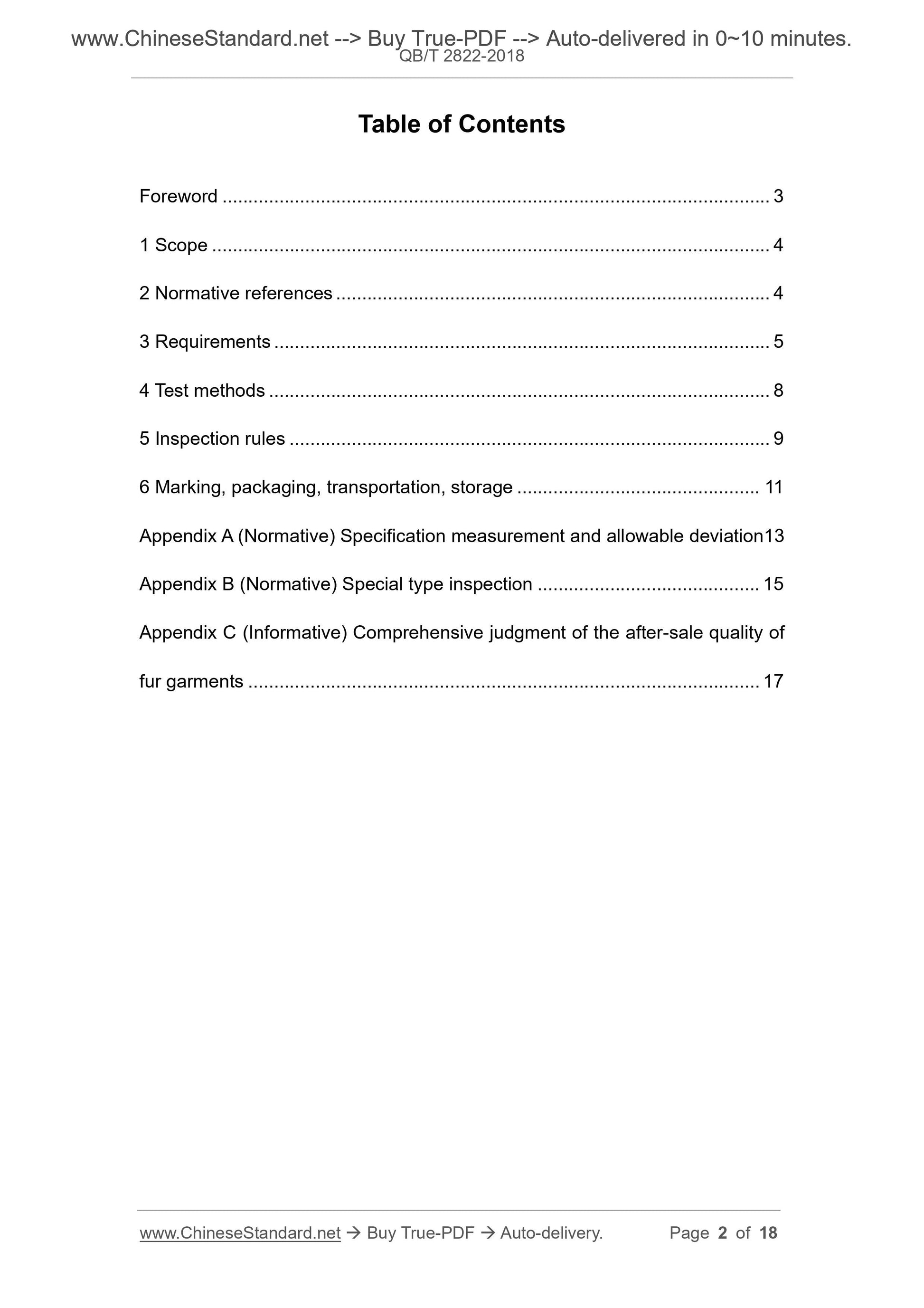QB/T 2822-2018 Page 2