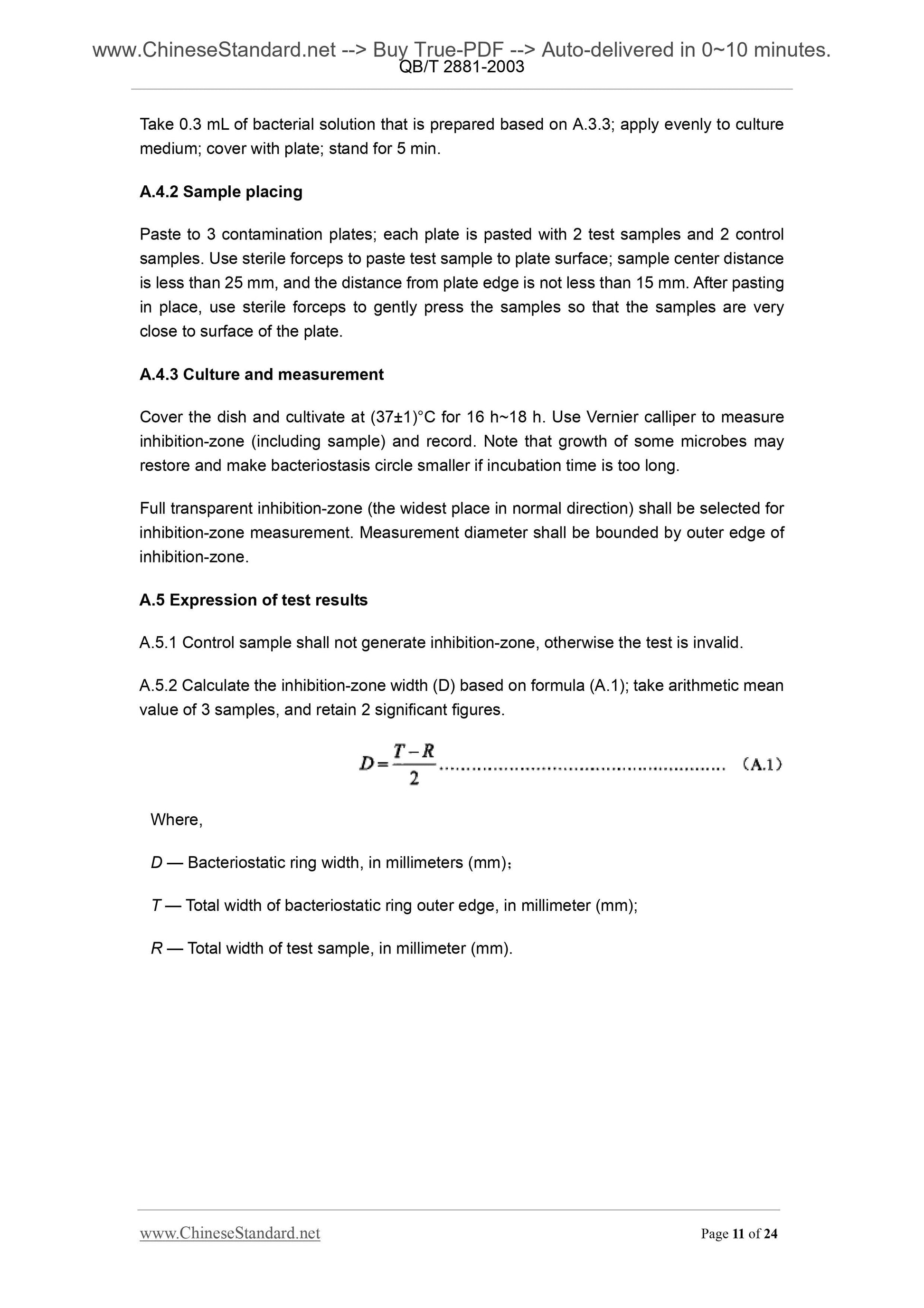 QB/T 2881-2013 Page 6