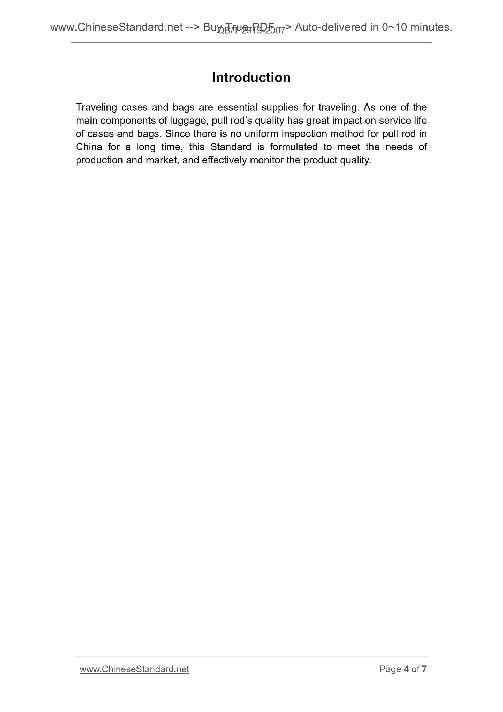 QB/T 2919-2007 Page 4
