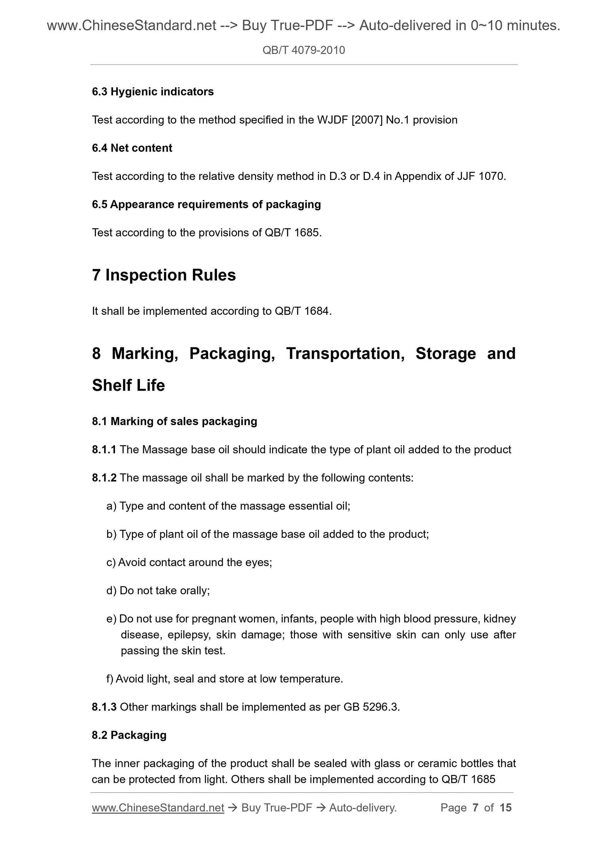 QB/T 4079-2010 Page 4
