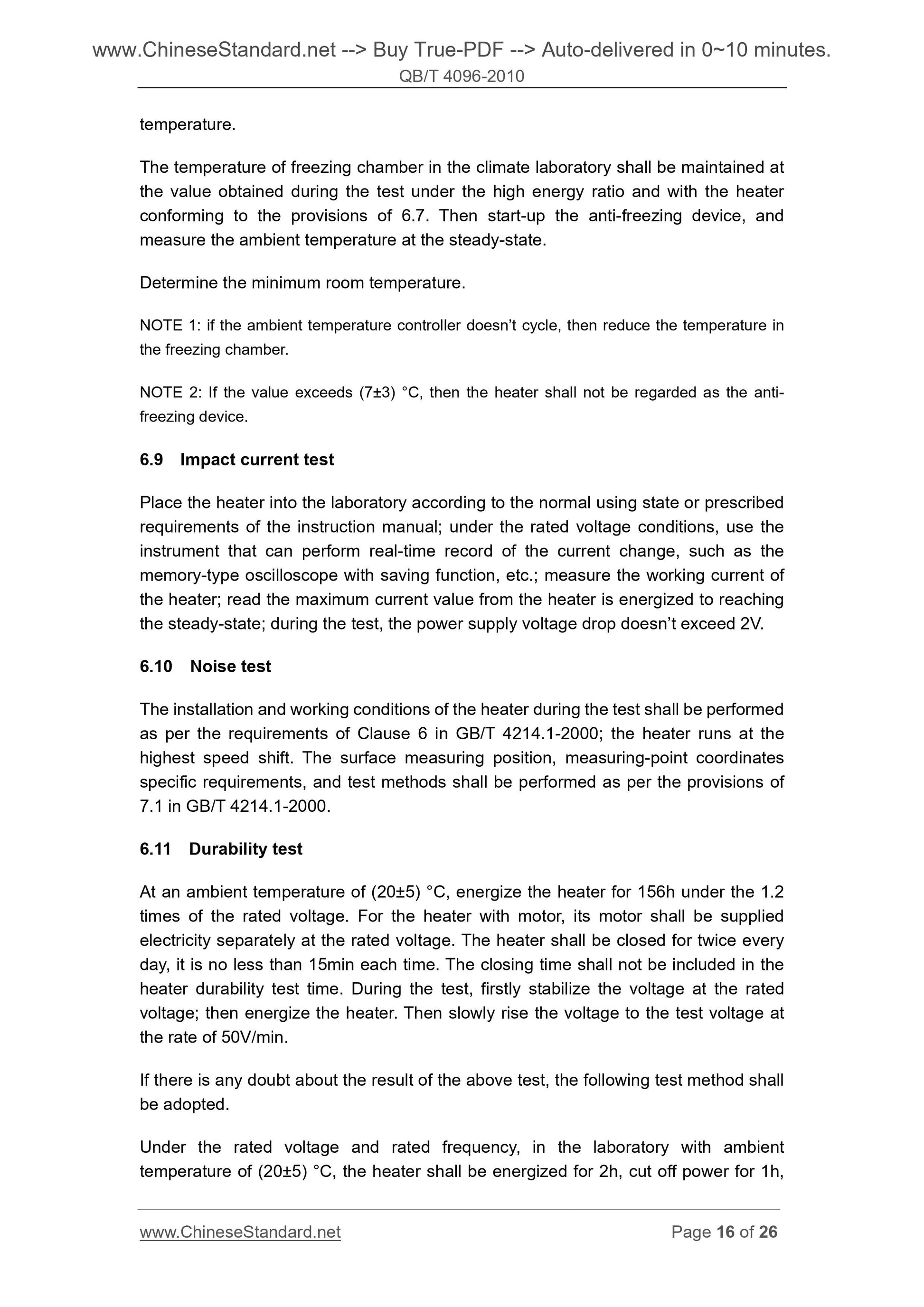 QB/T 4096-2010 Page 8