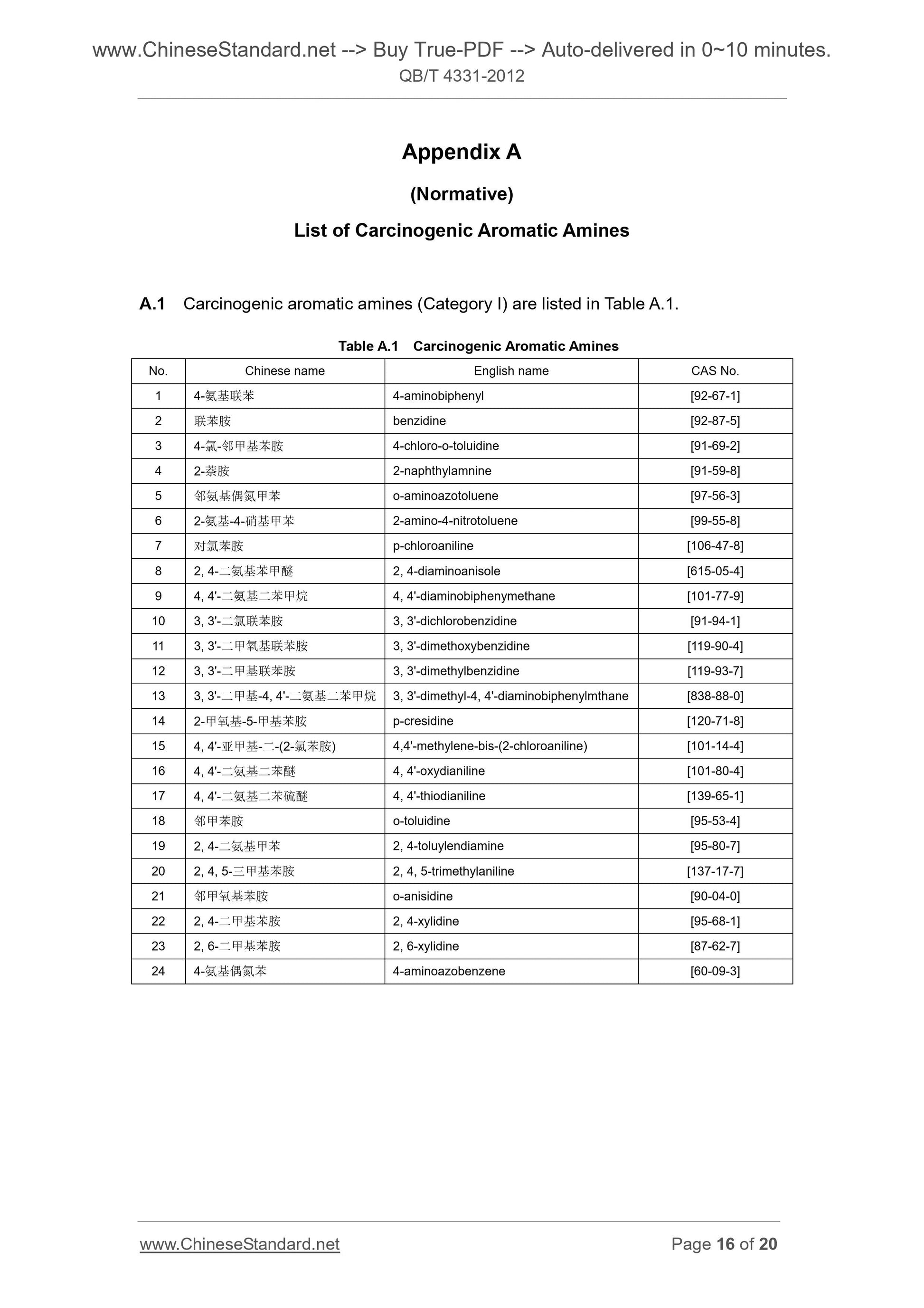 QB/T 4331-2012 Page 10