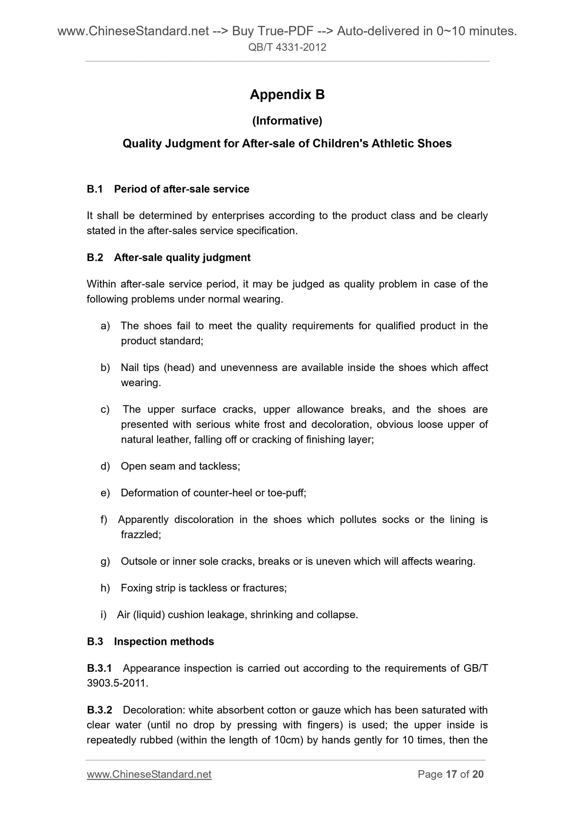 QB/T 4331-2012 Page 11
