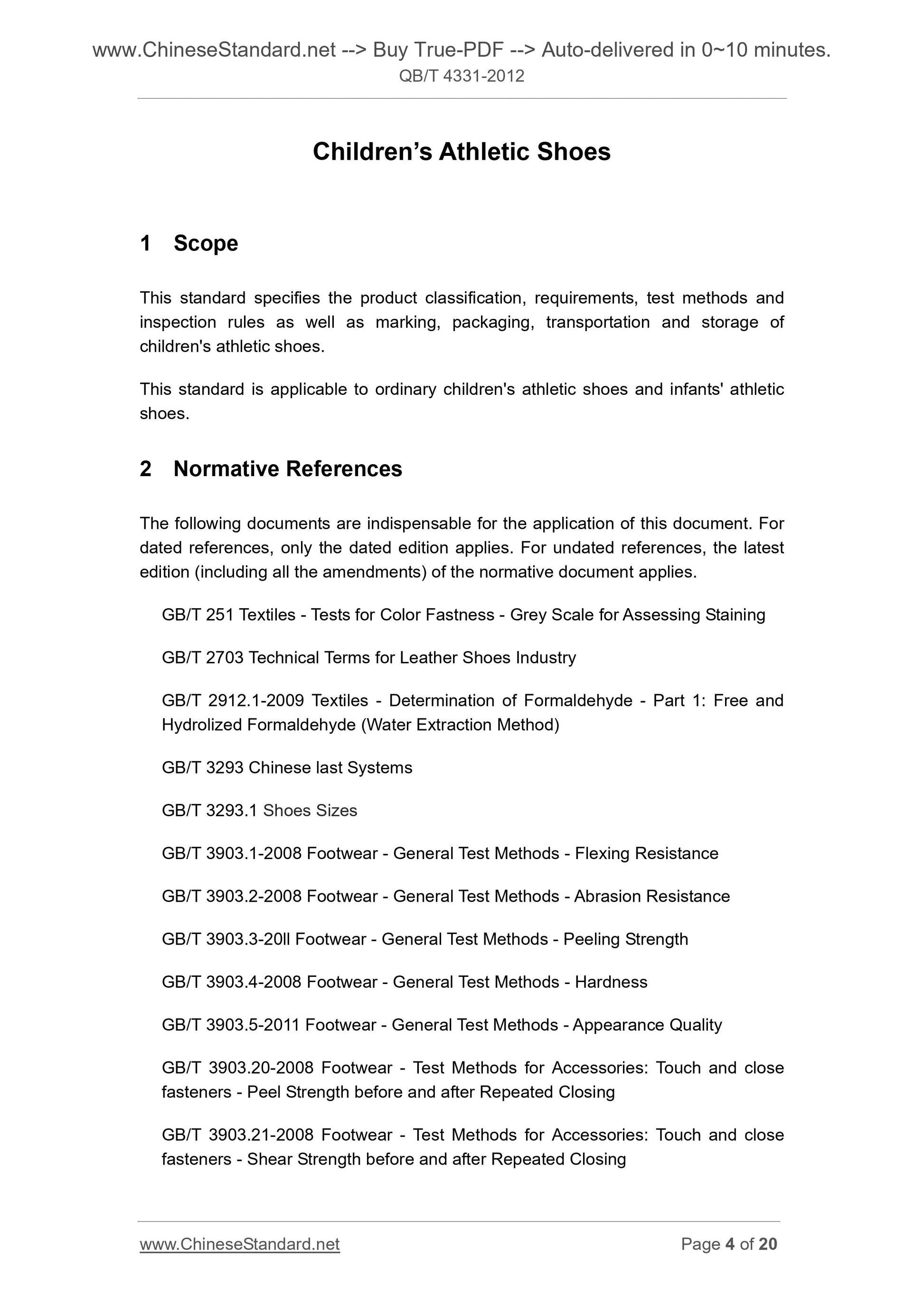 QB/T 4331-2012 Page 4