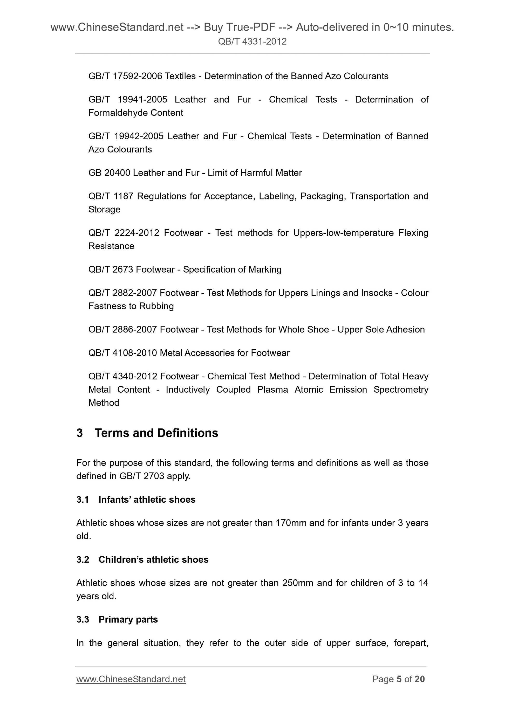 QB/T 4331-2012 Page 5