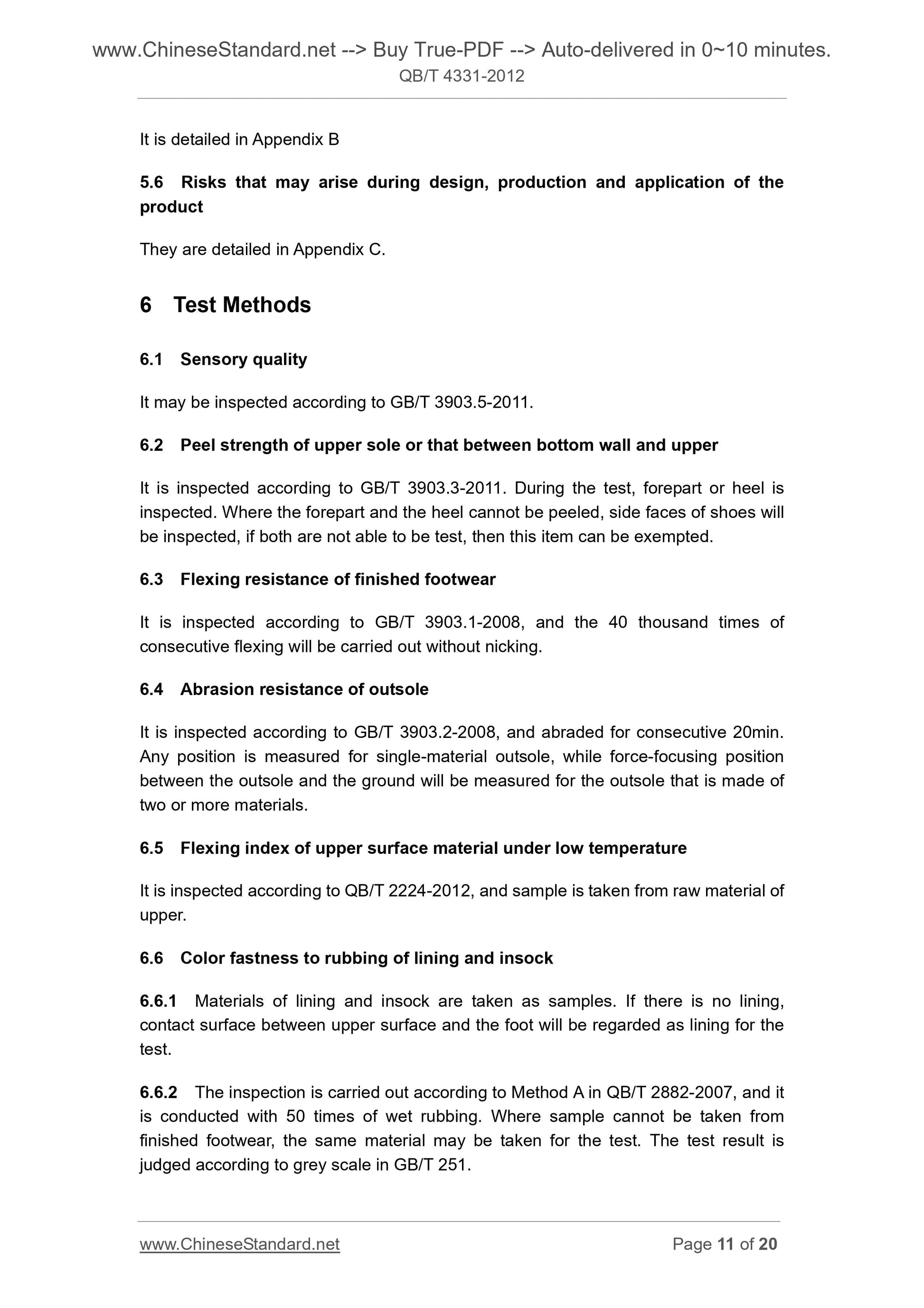 QB/T 4331-2012 Page 8
