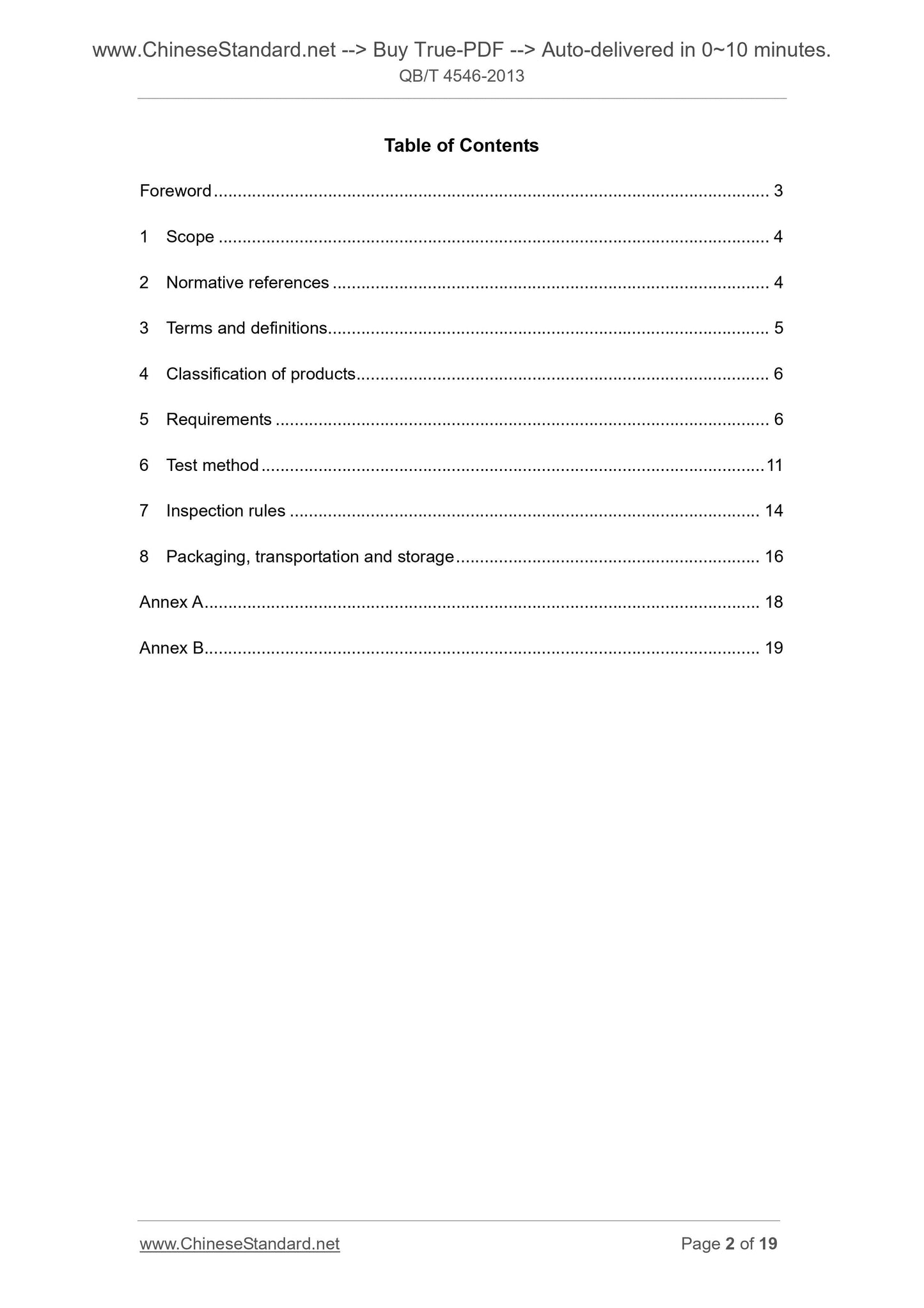 QB/T 4546-2013 Page 2