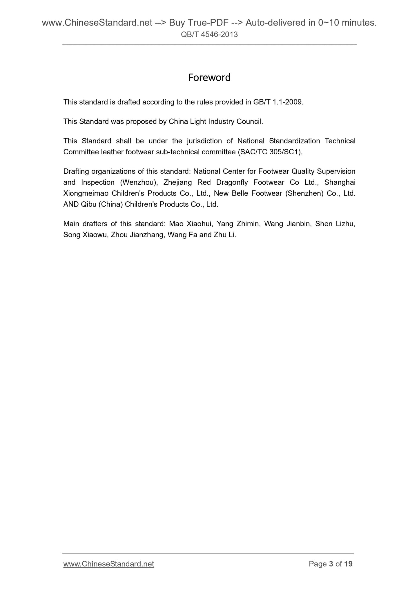 QB/T 4546-2013 Page 3