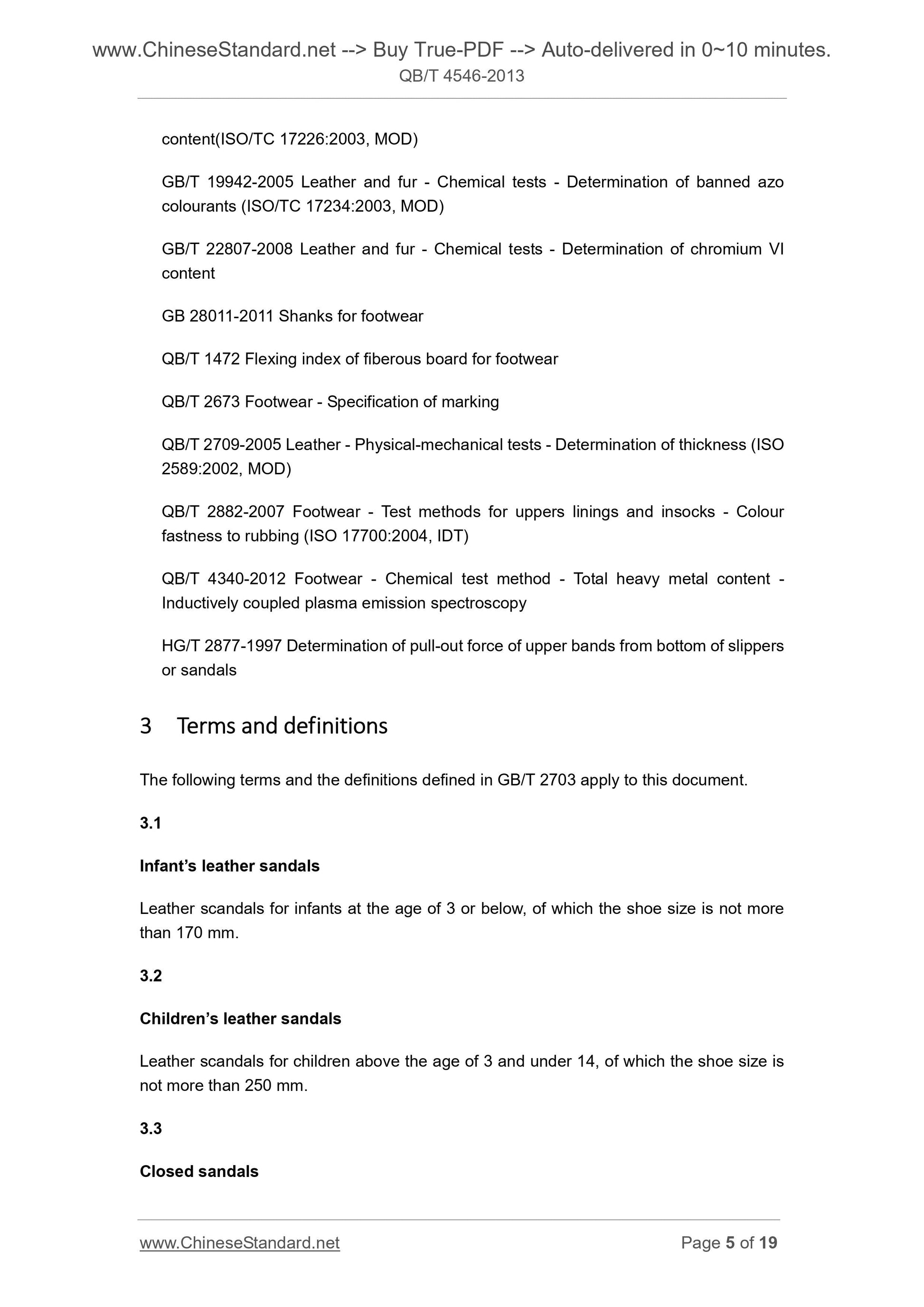 QB/T 4546-2013 Page 5