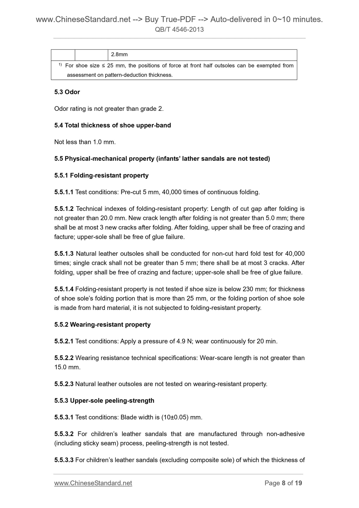 QB/T 4546-2013 Page 6