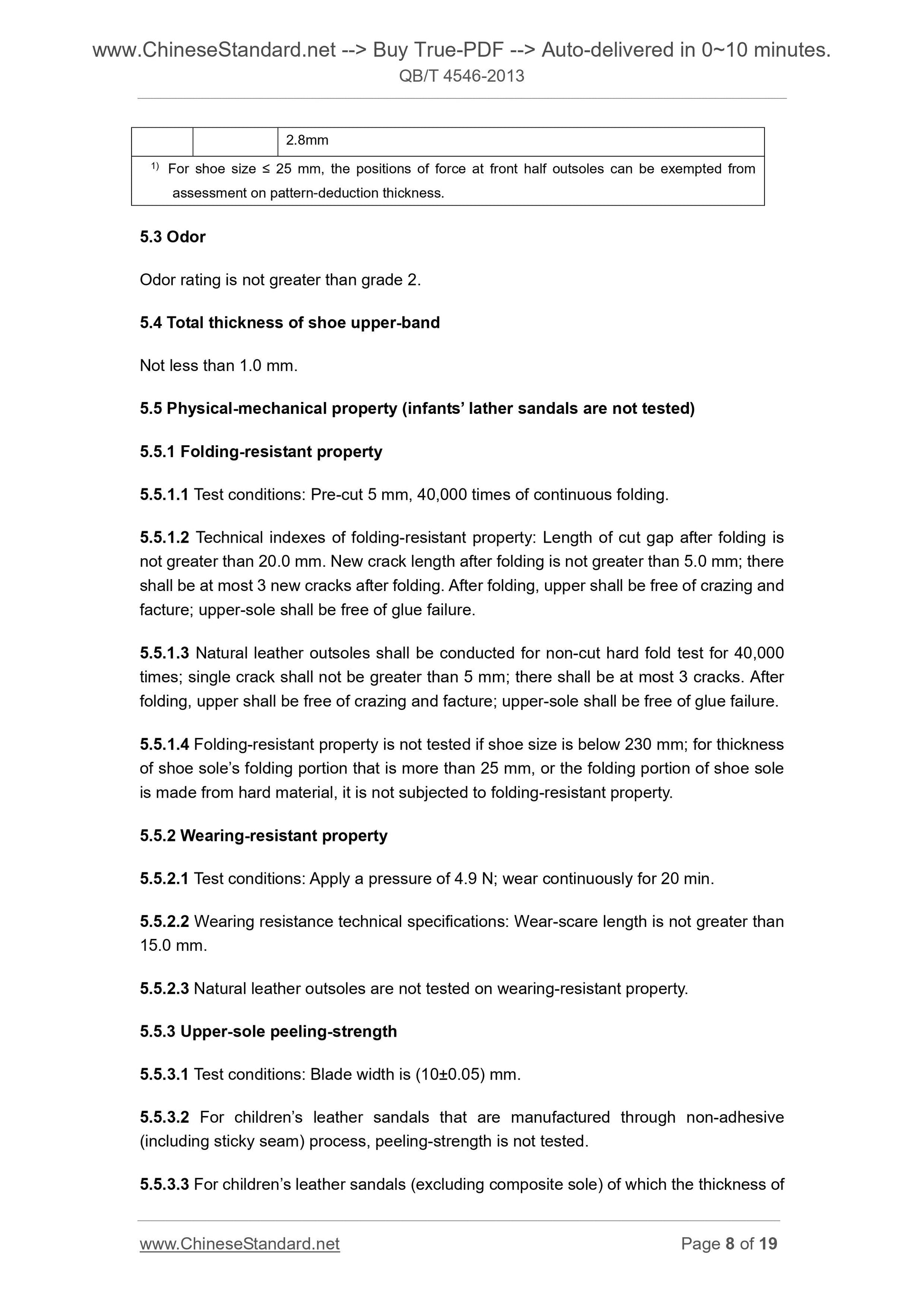 QB/T 4546-2013 Page 6