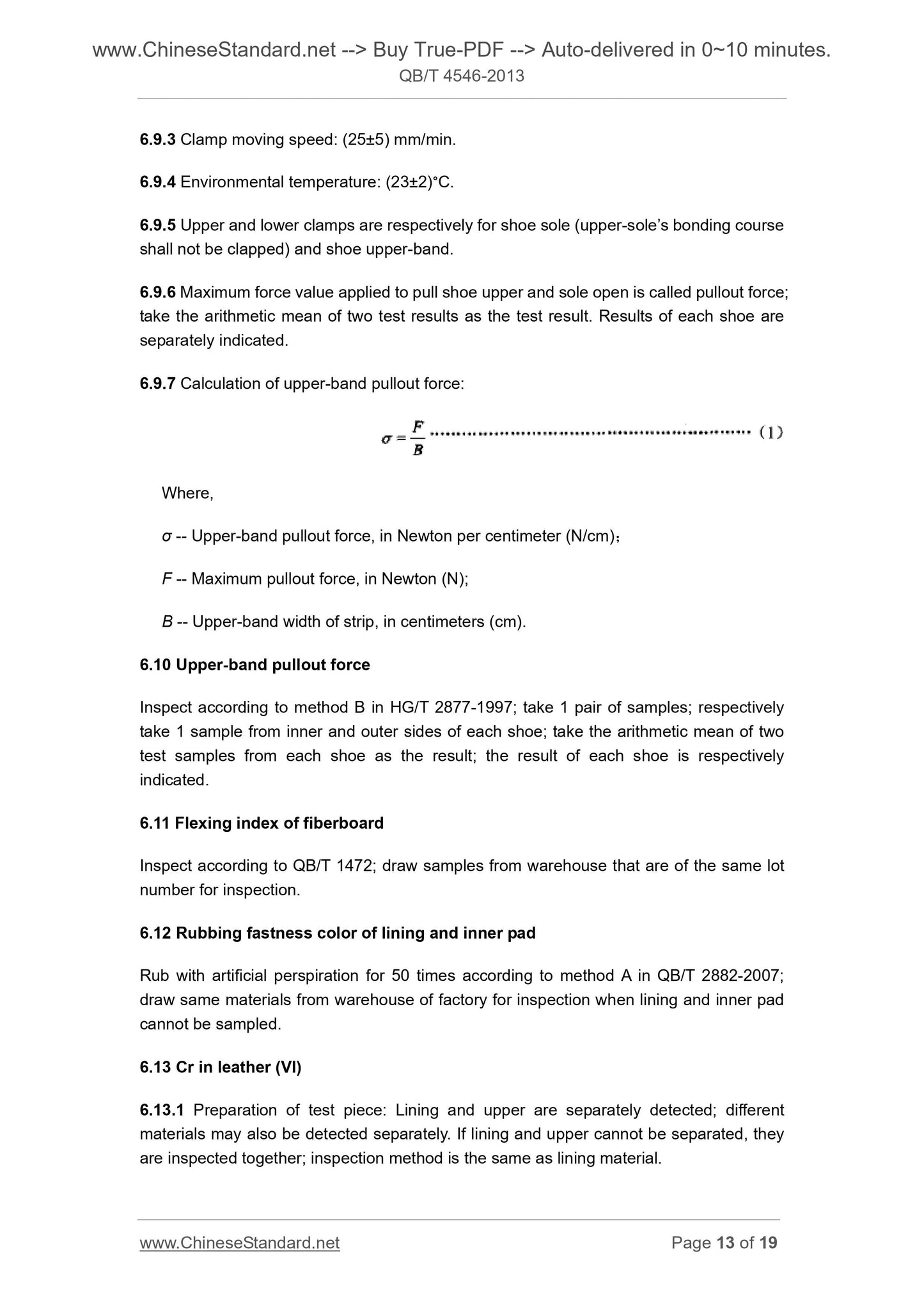 QB/T 4546-2013 Page 8