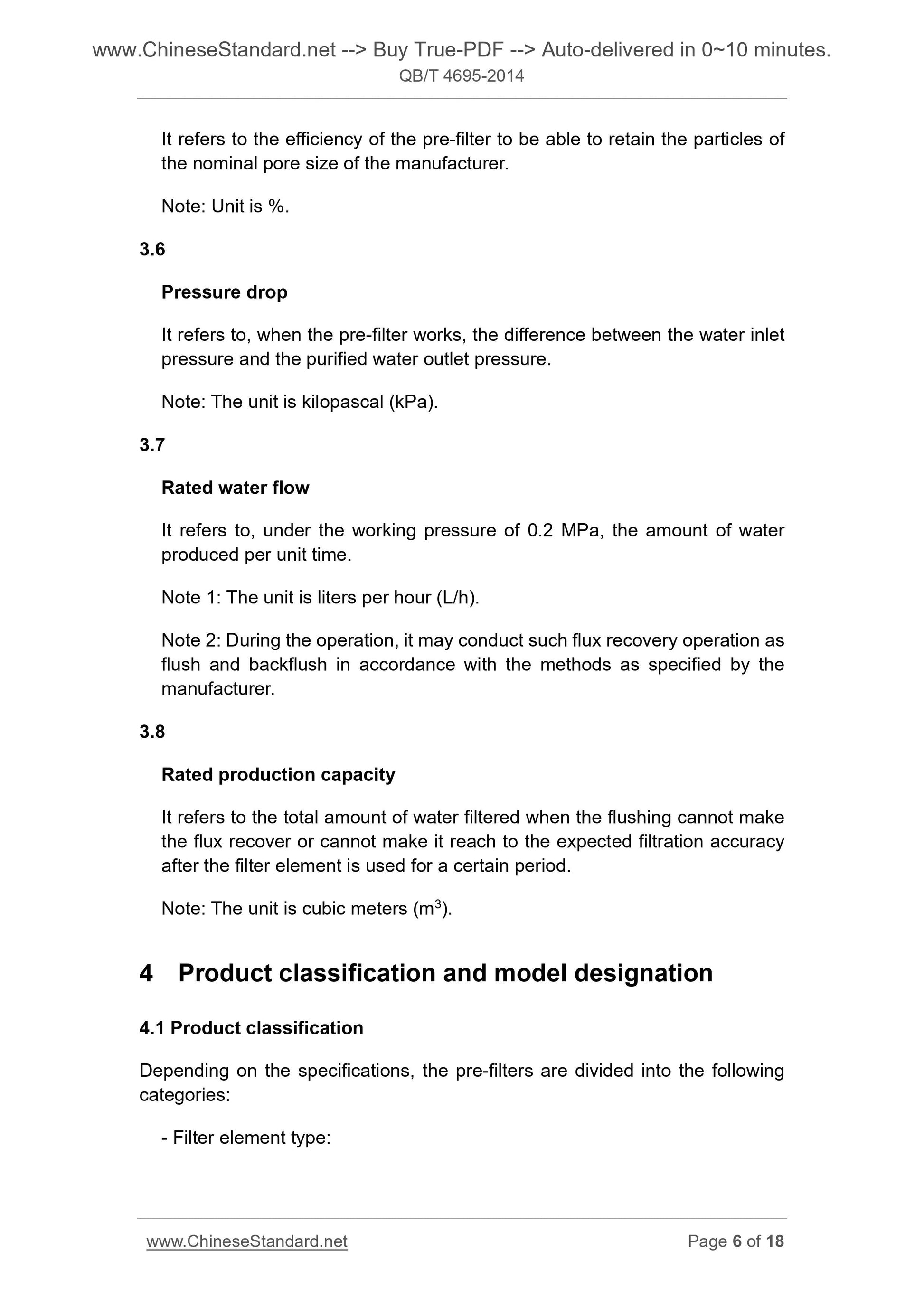 QB/T 4695-2014 Page 5