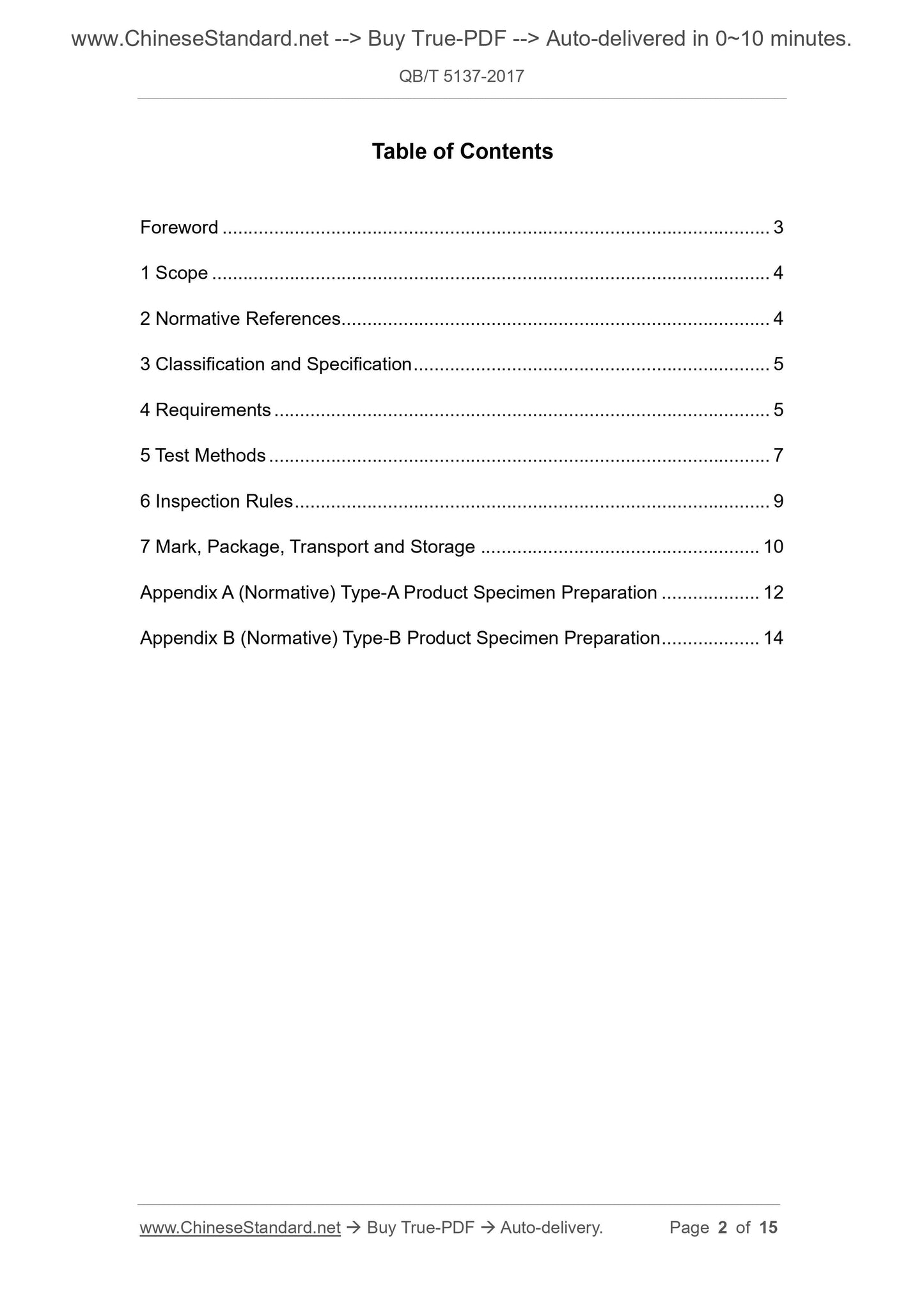 QB/T 5137-2017 Page 2