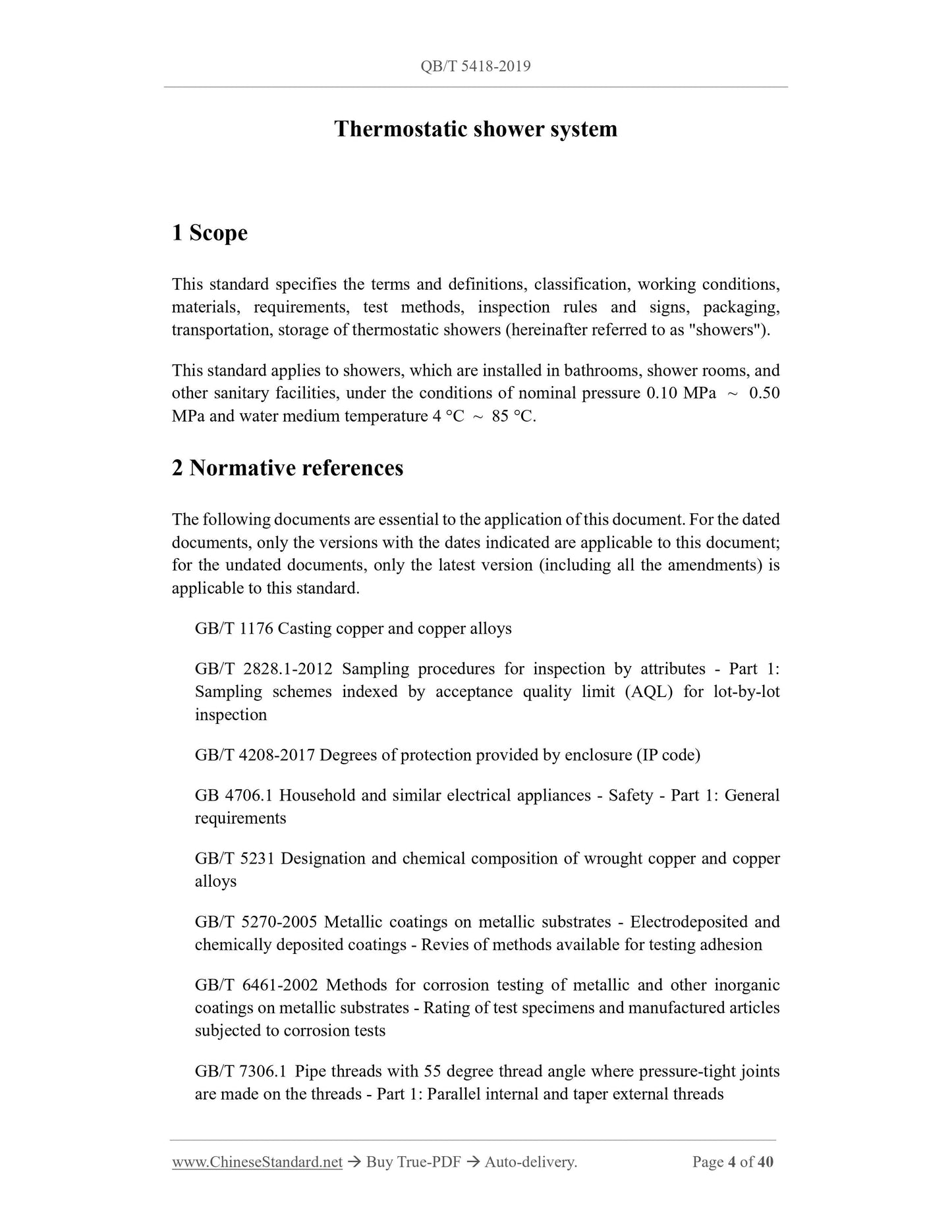 QB/T 5418-2019 Page 3
