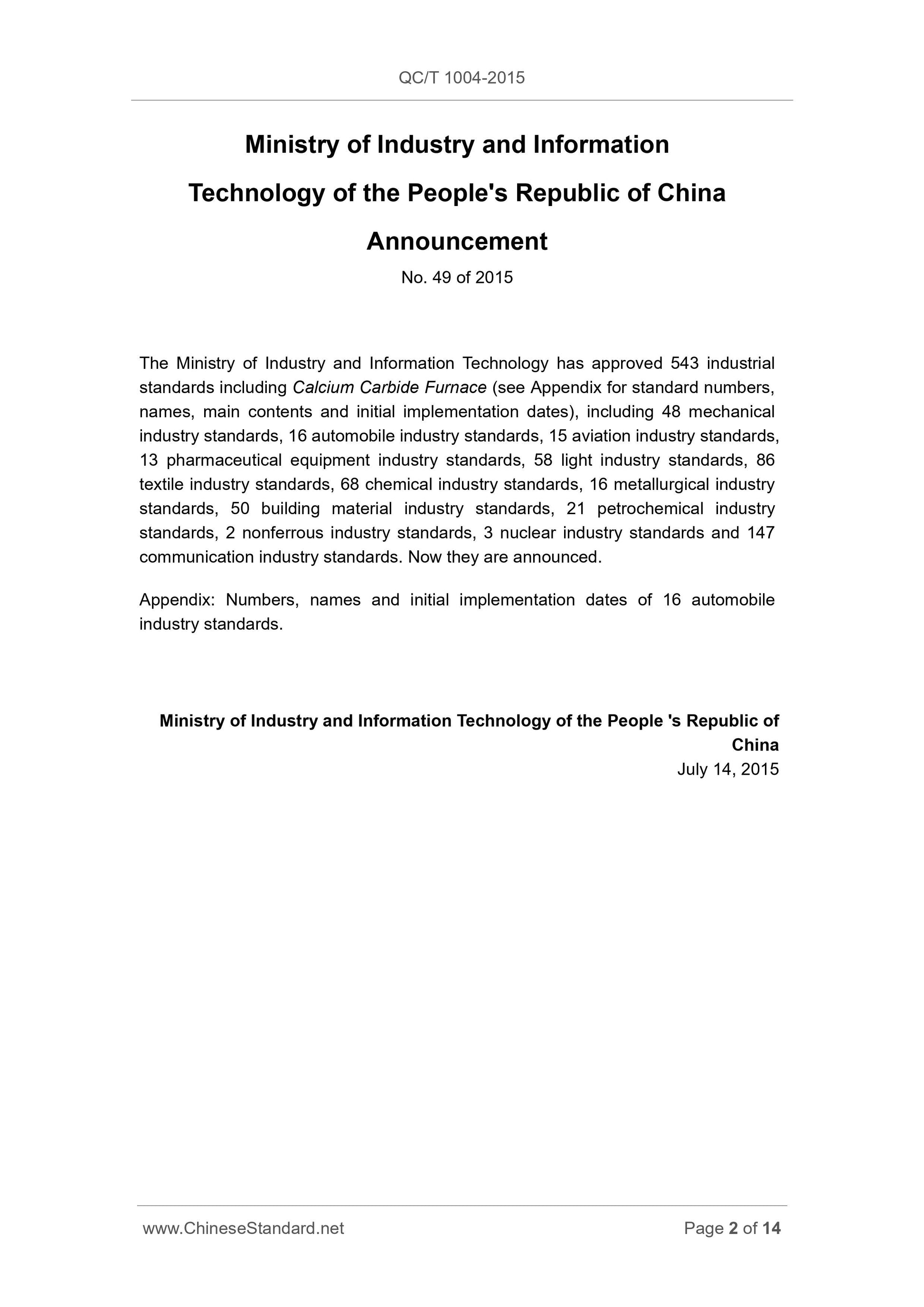 QC/T 1004-2015 Page 2