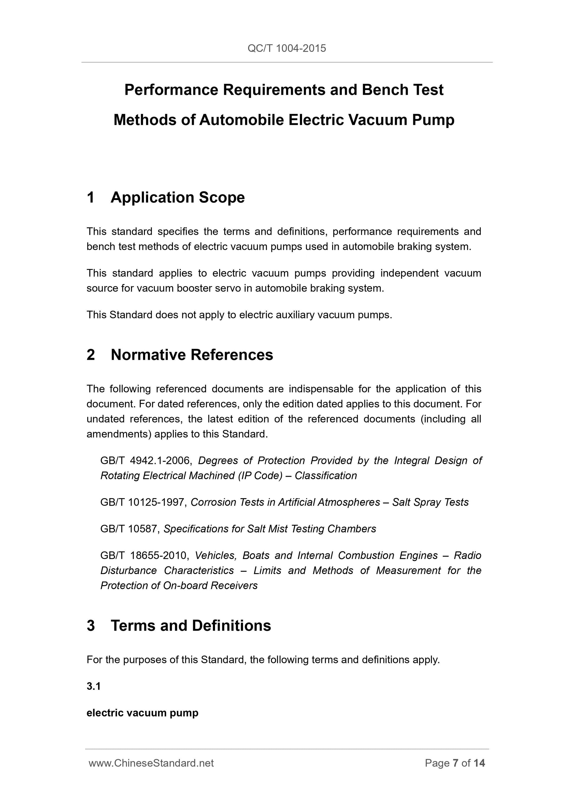 QC/T 1004-2015 Page 7