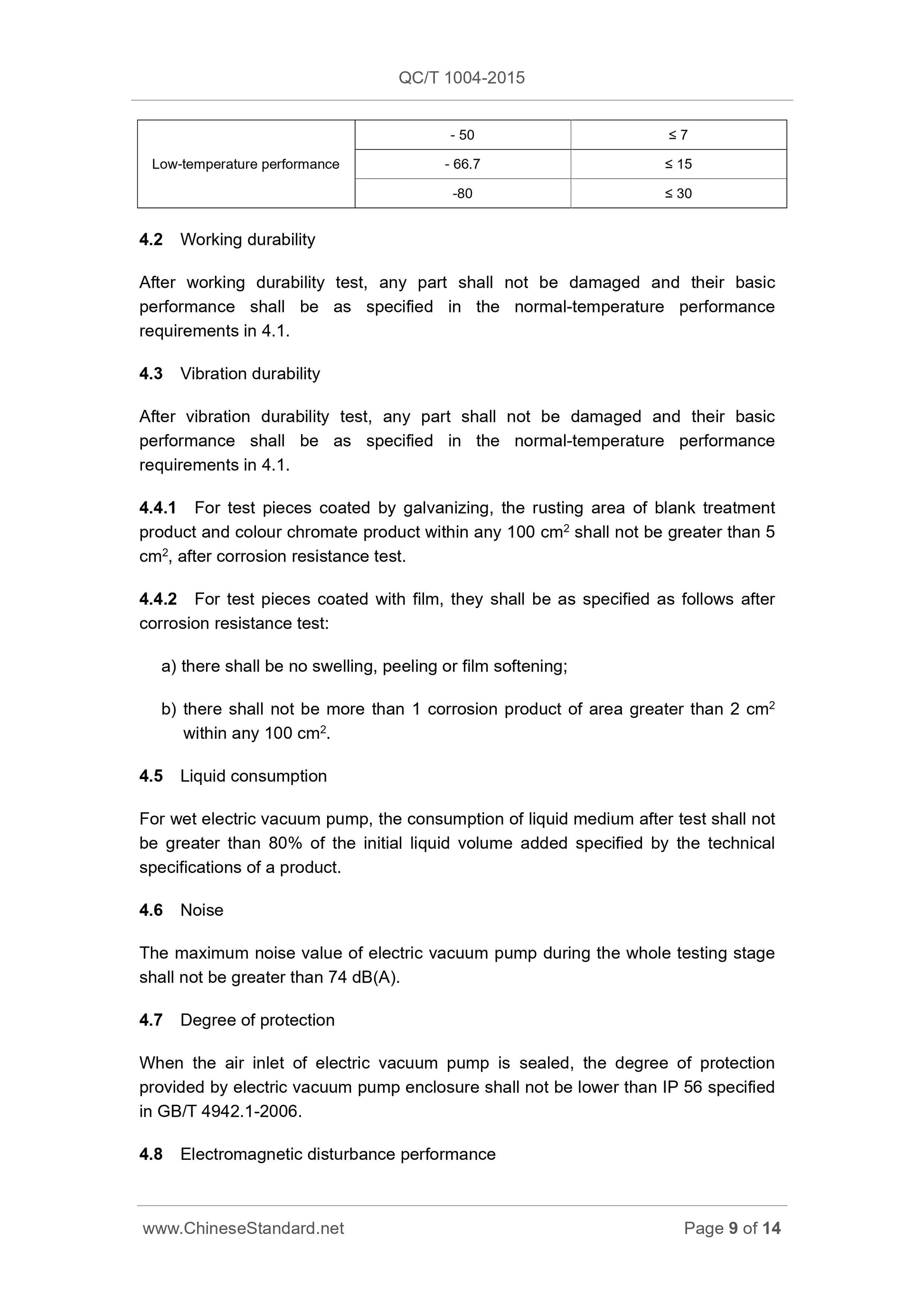 QC/T 1004-2015 Page 9