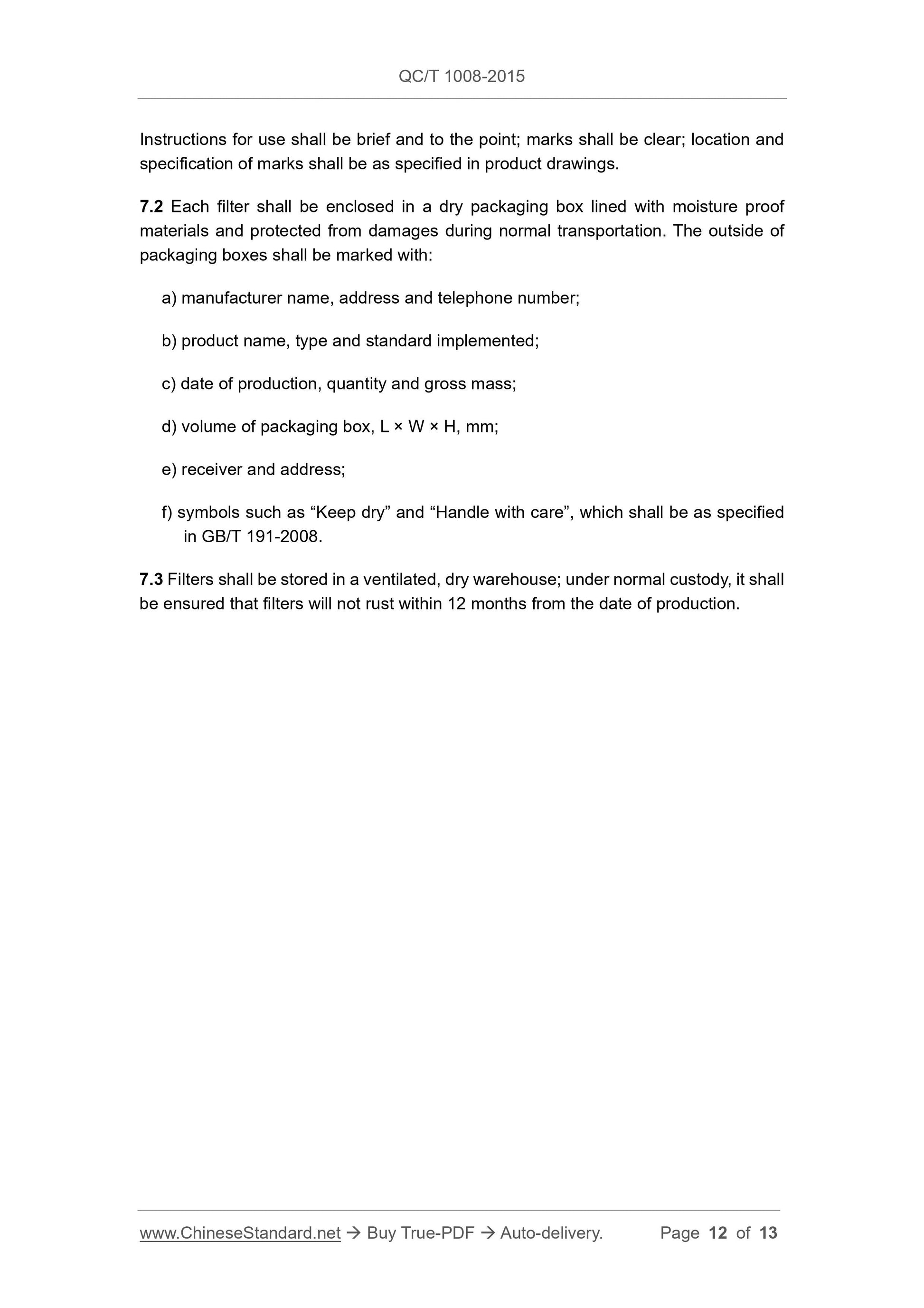 QC/T 1008-2015 Page 12