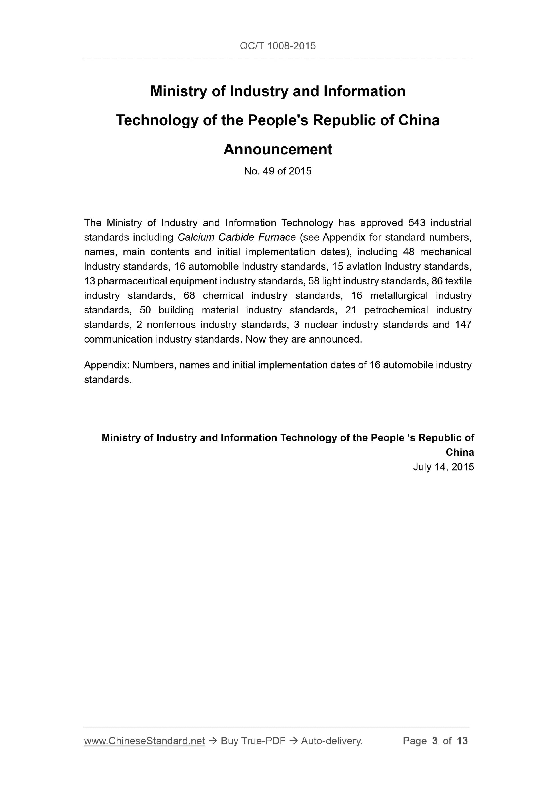QC/T 1008-2015 Page 3