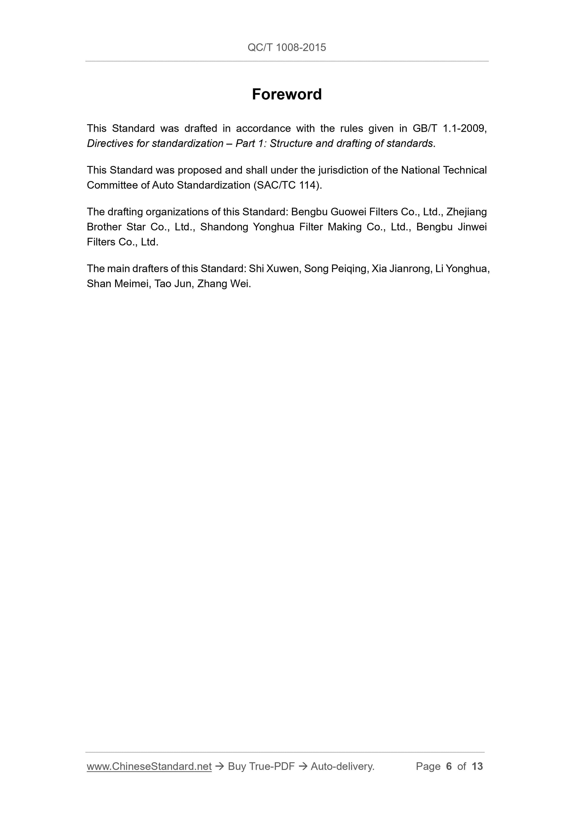 QC/T 1008-2015 Page 6