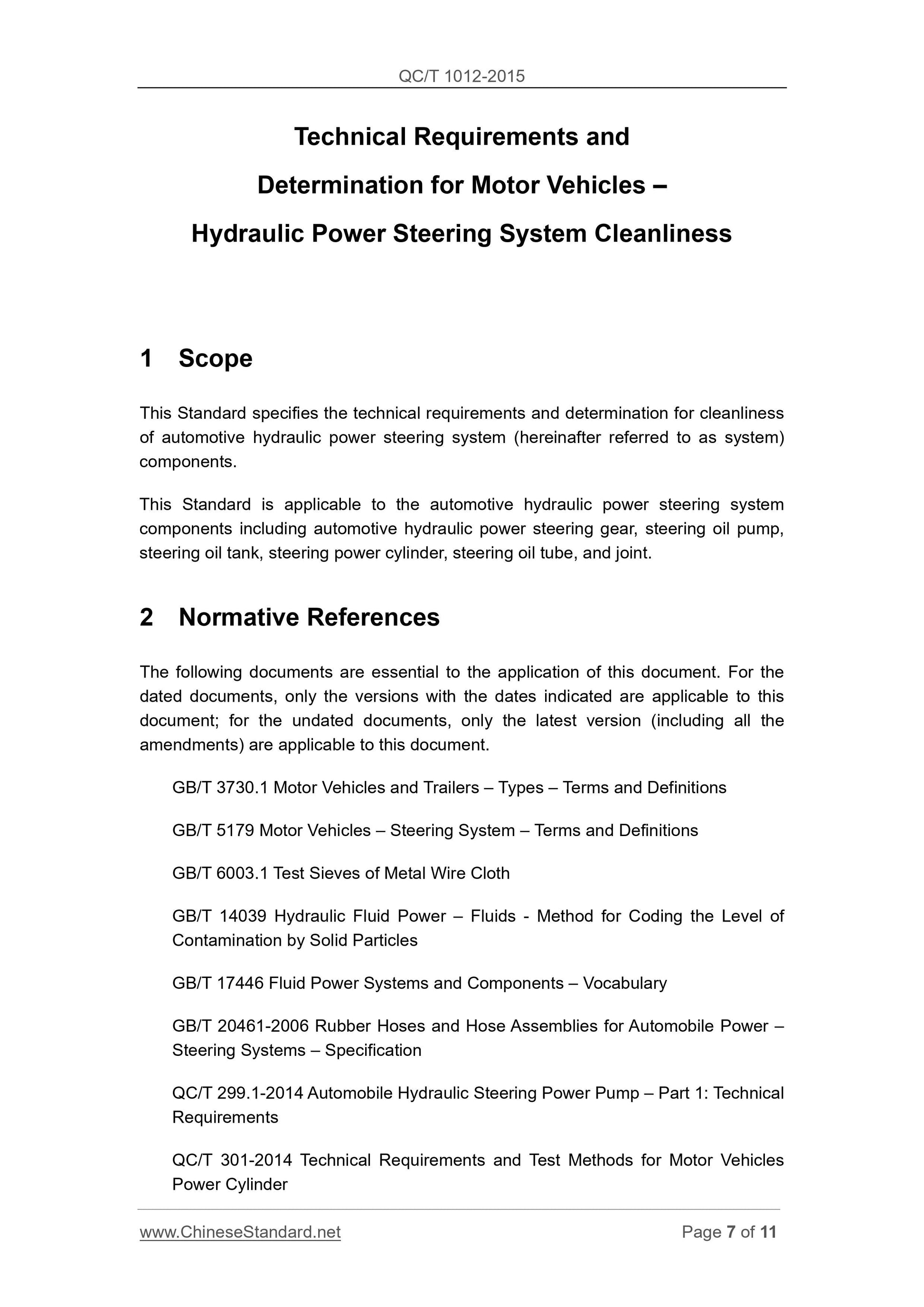 QC/T 1012-2015 Page 7