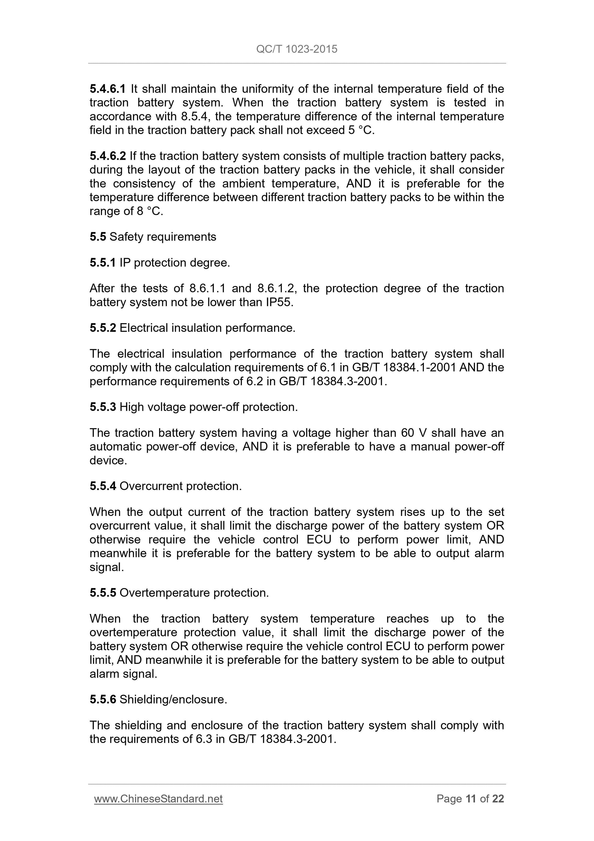 QC/T 1023-2015 Page 11