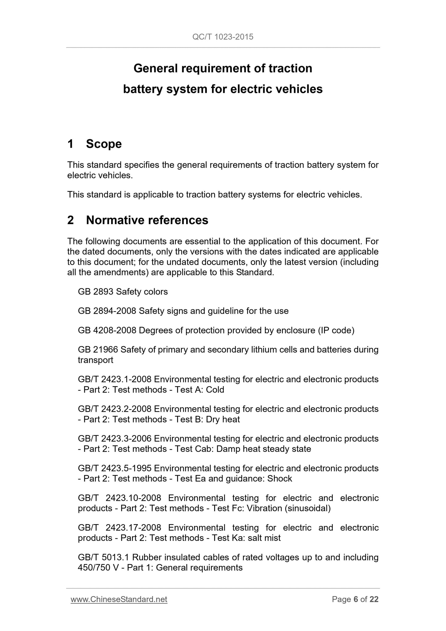 QC/T 1023-2015 Page 6