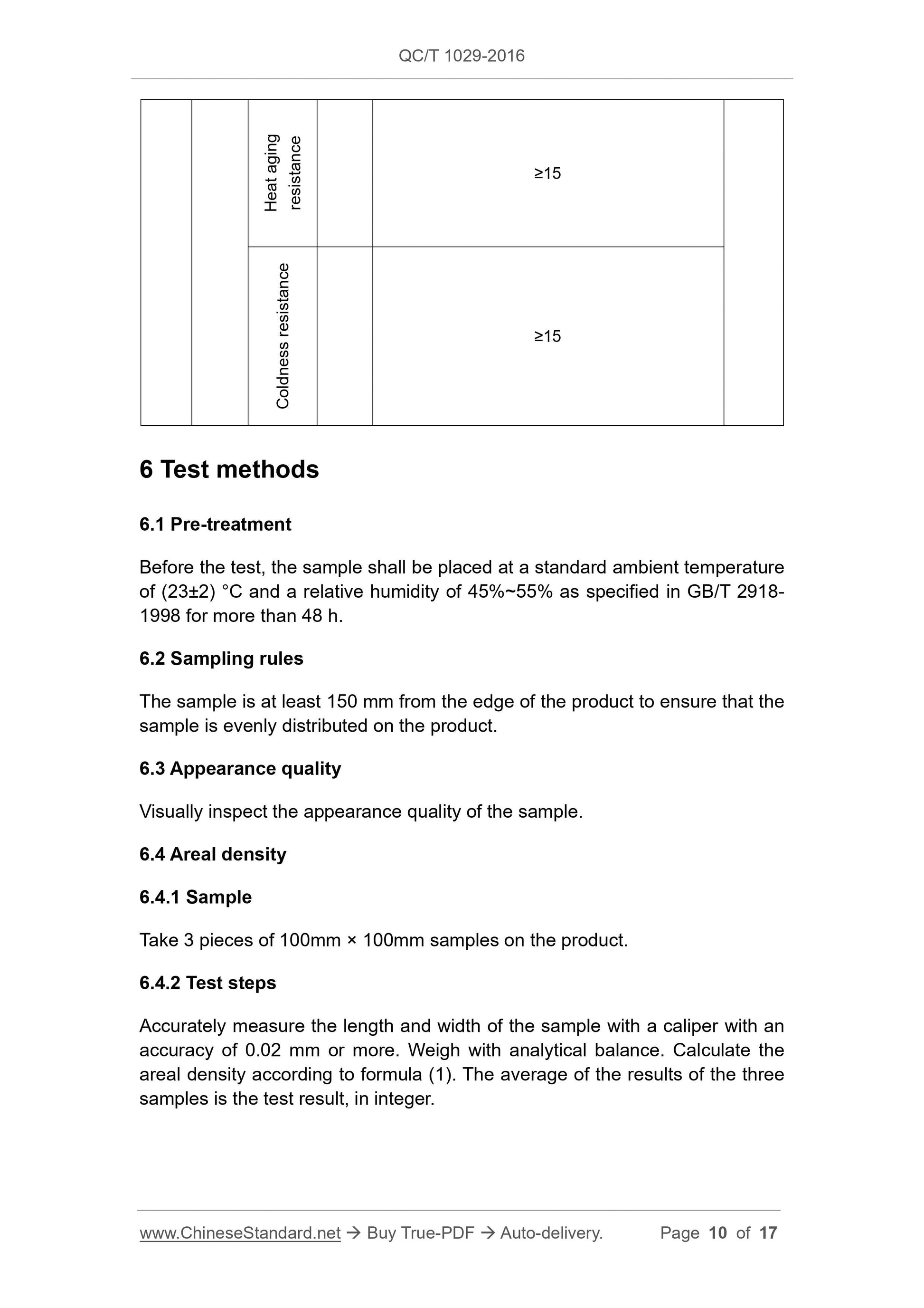 QC/T 1029-2016 Page 10