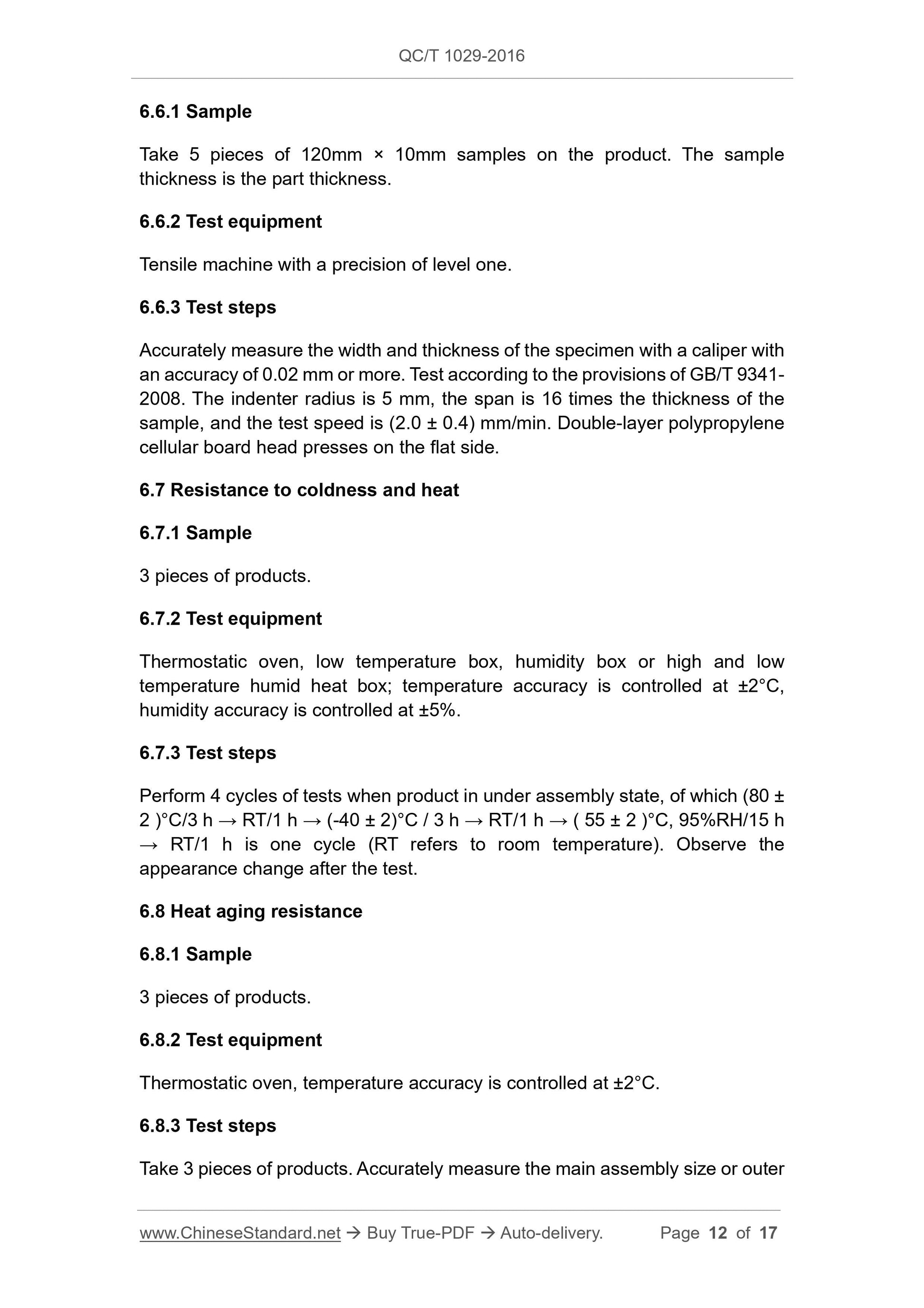 QC/T 1029-2016 Page 12