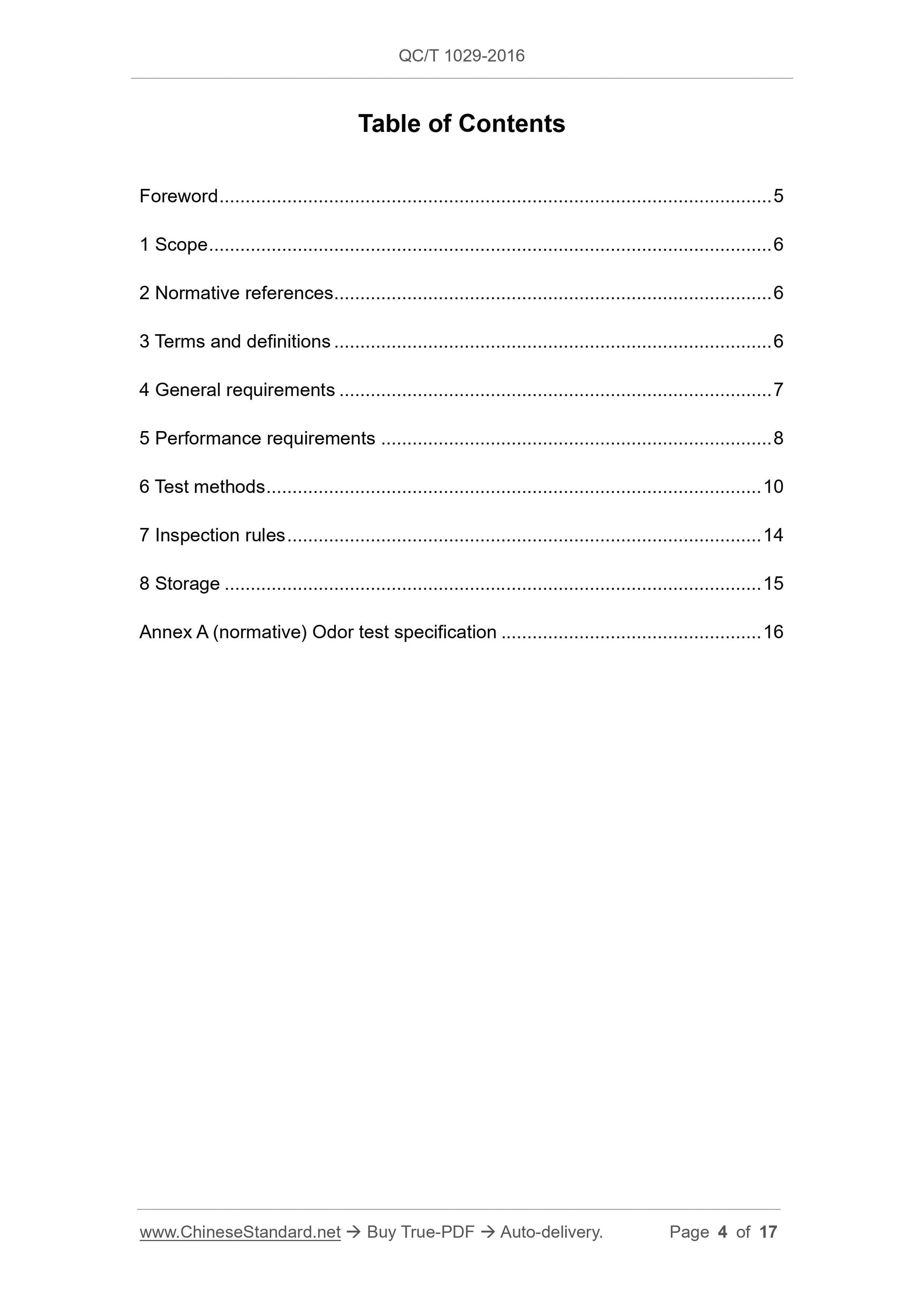 QC/T 1029-2016 Page 4