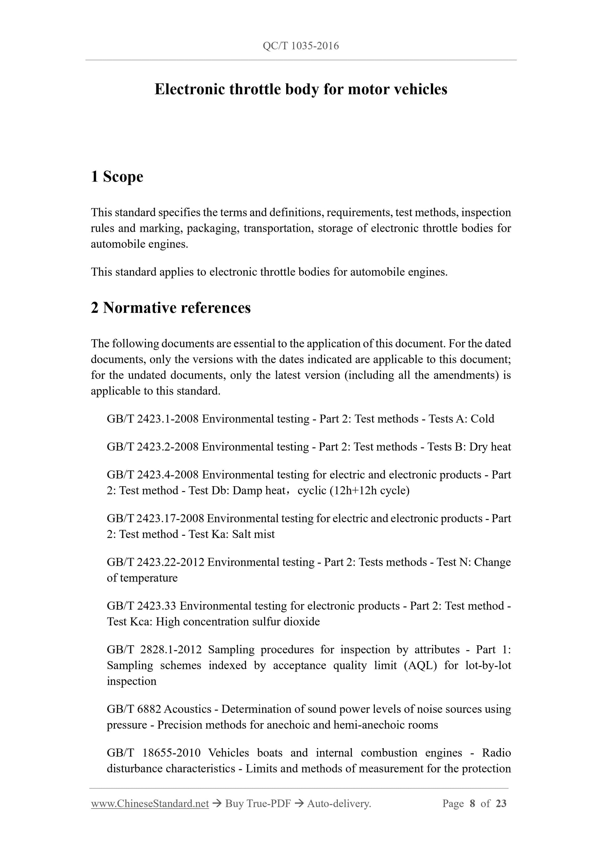 QC/T 1035-2016 Page 8