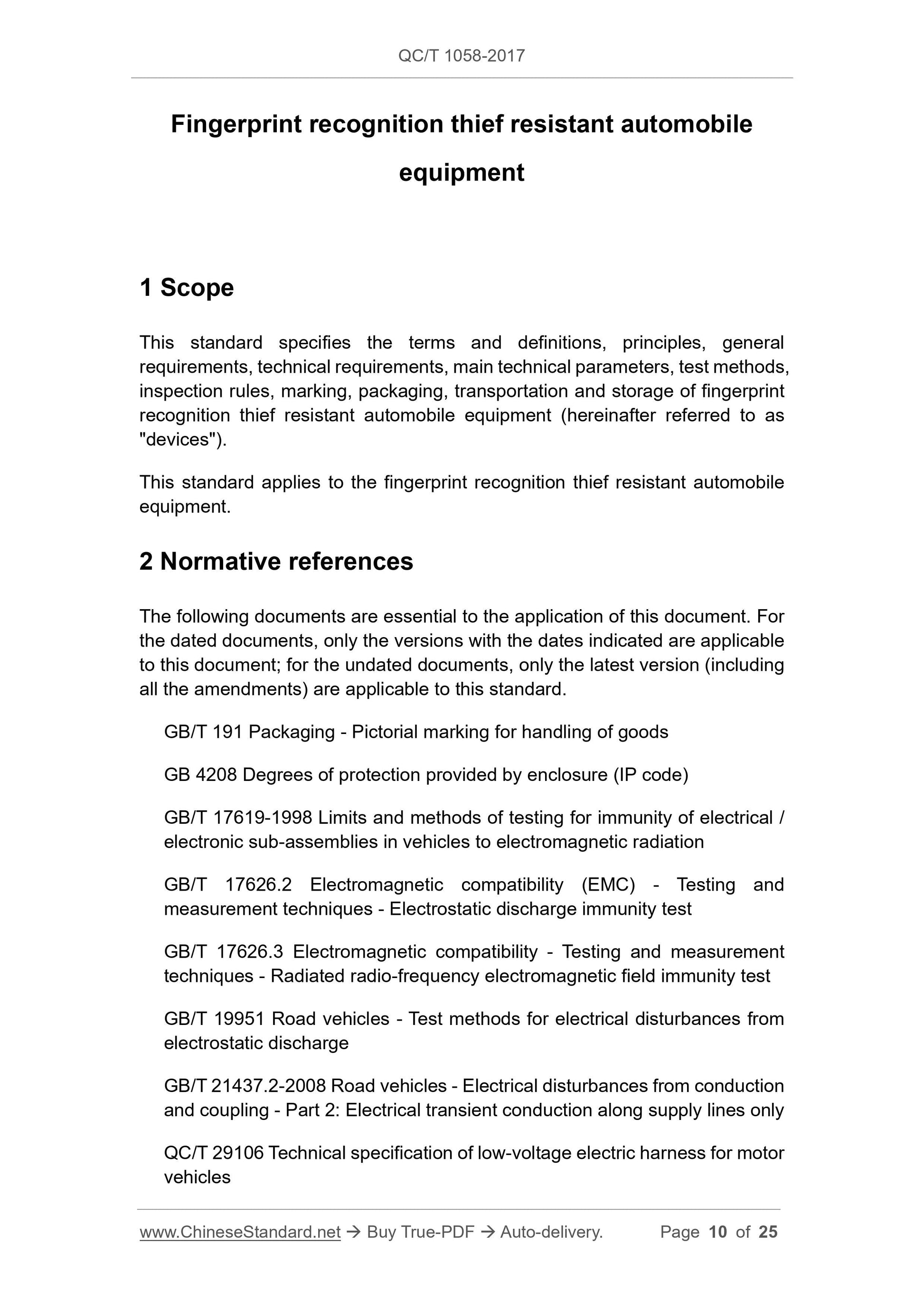 QC/T 1058-2017 Page 10